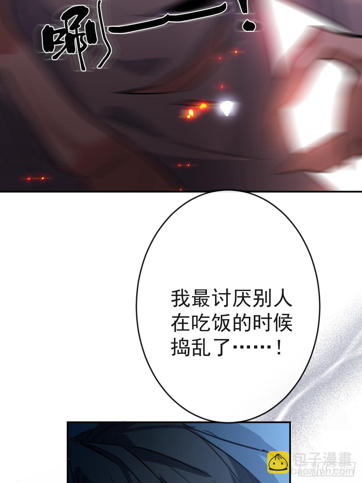 7-触发s+道具！(1/2)-第9话