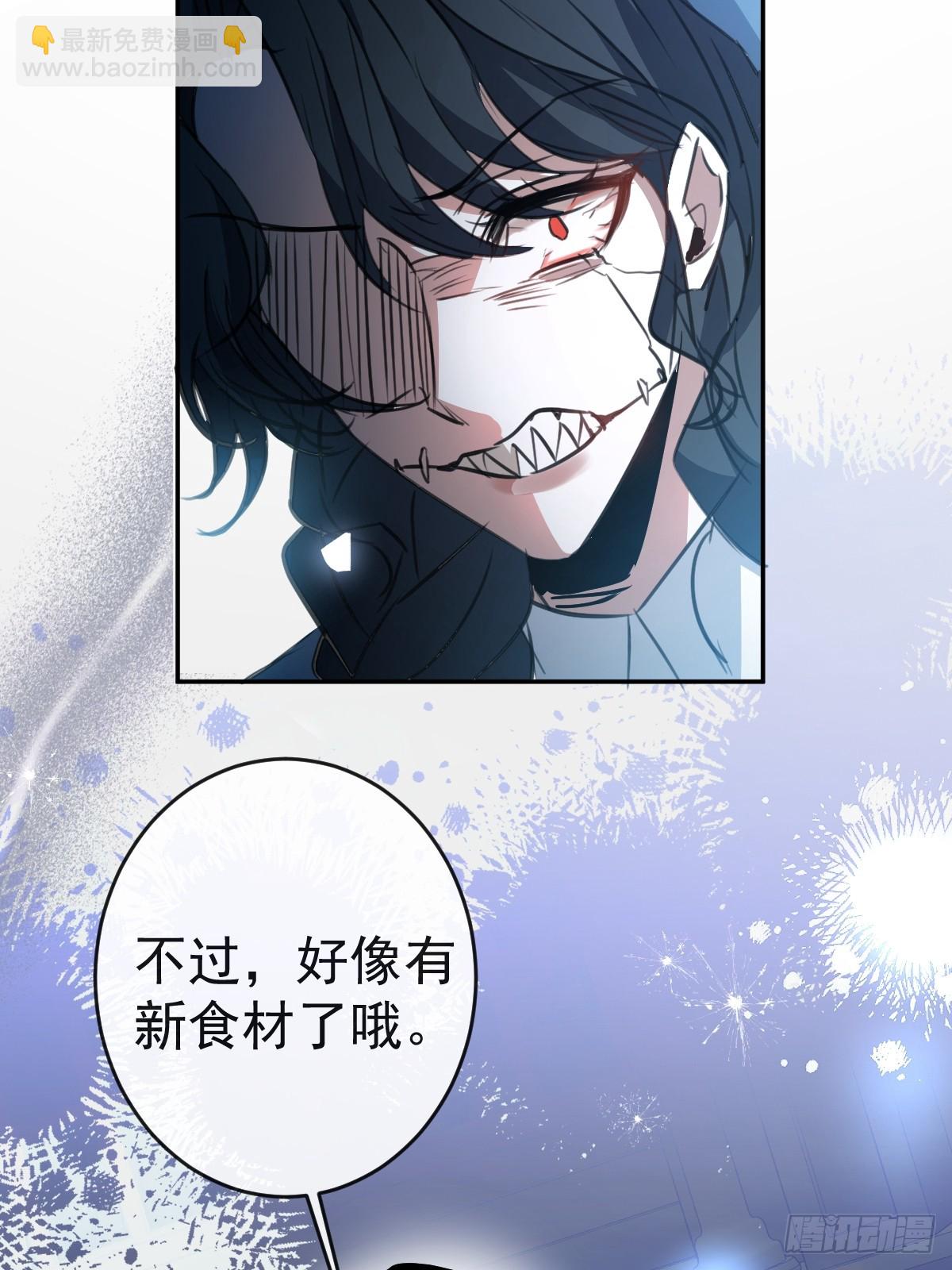 7-触发s+道具！(1/2)-第9话