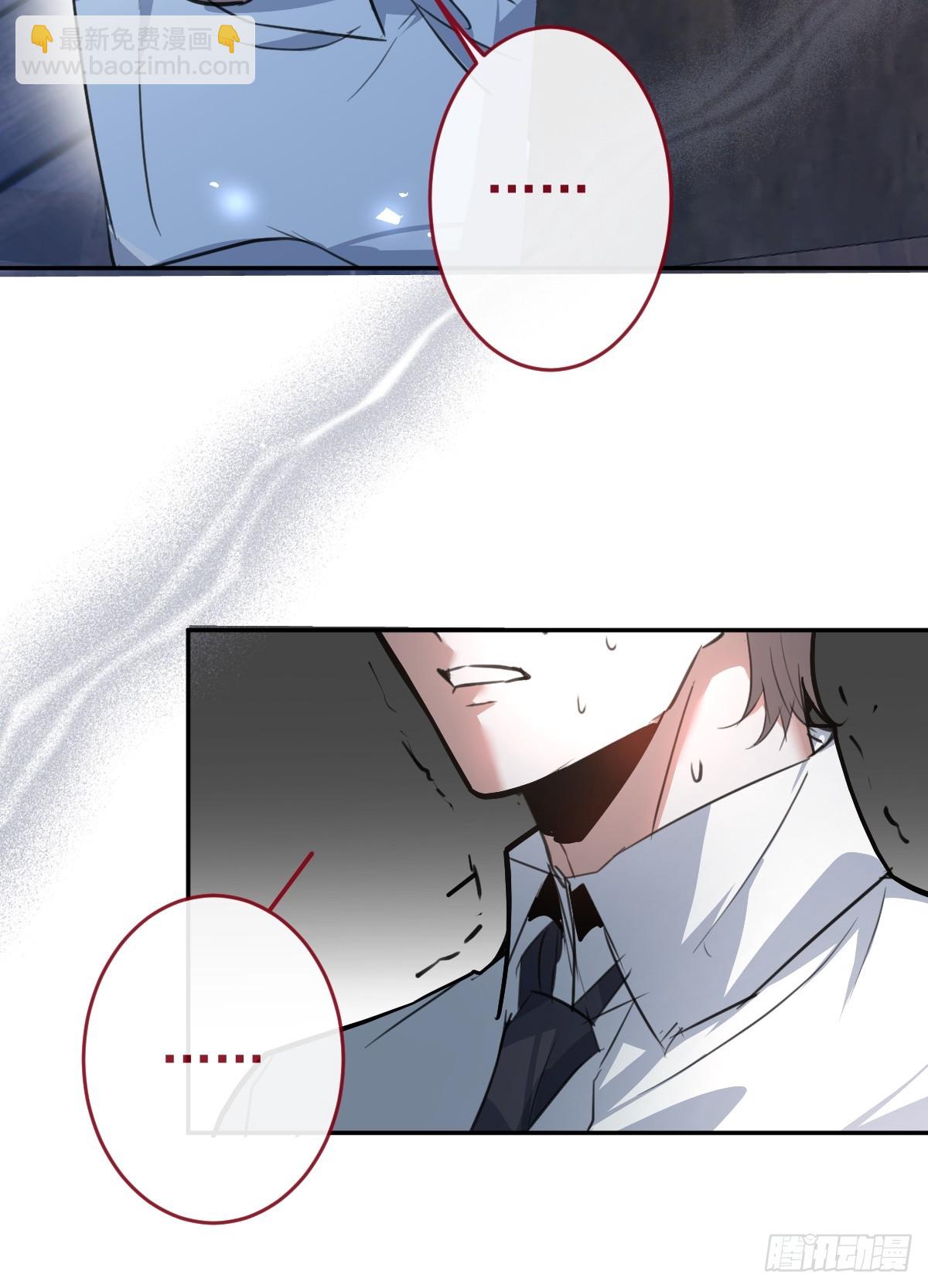 7-触发s+道具！(1/2)-第9话