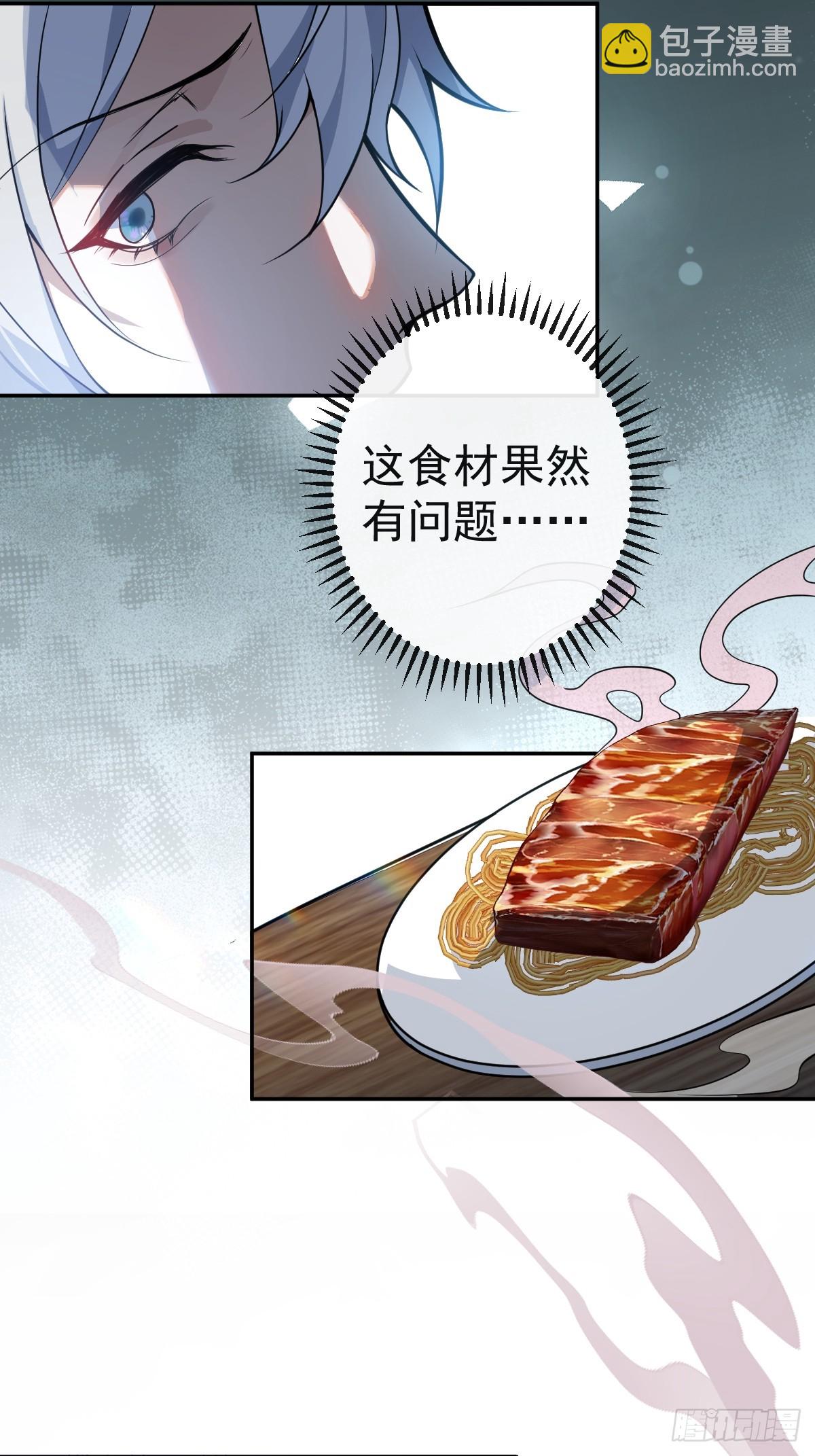 7-触发s+道具！(1/2)-第9话