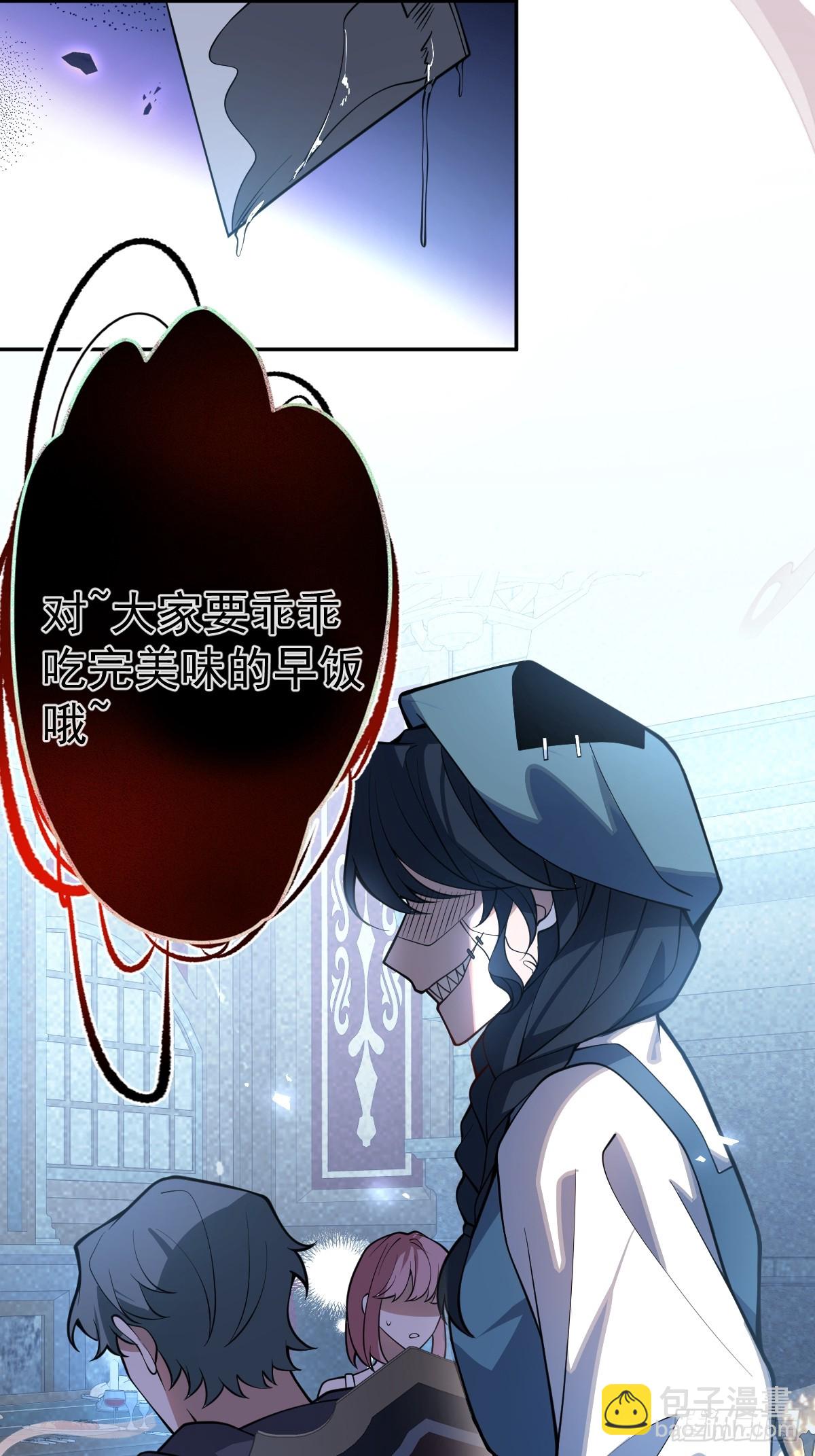 7-触发s+道具！(1/2)-第9话