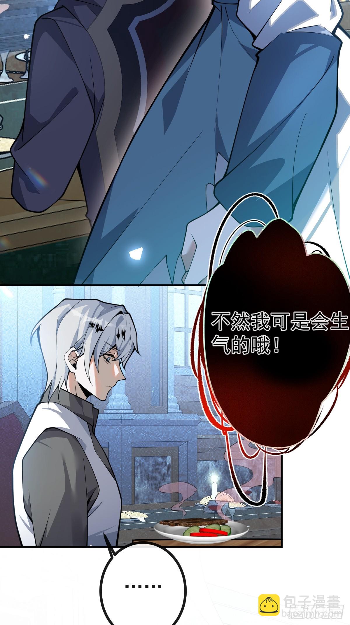 7-触发s+道具！(1/2)-第9话