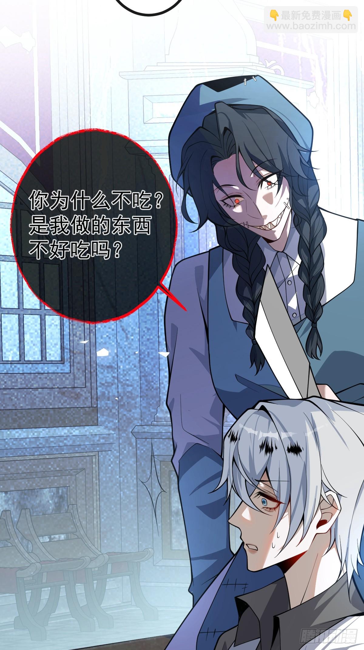 7-触发s+道具！(1/2)-第9话