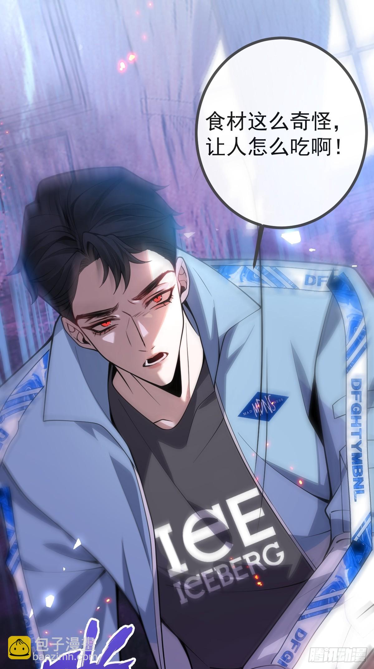 7-触发s+道具！(1/2)-第9话