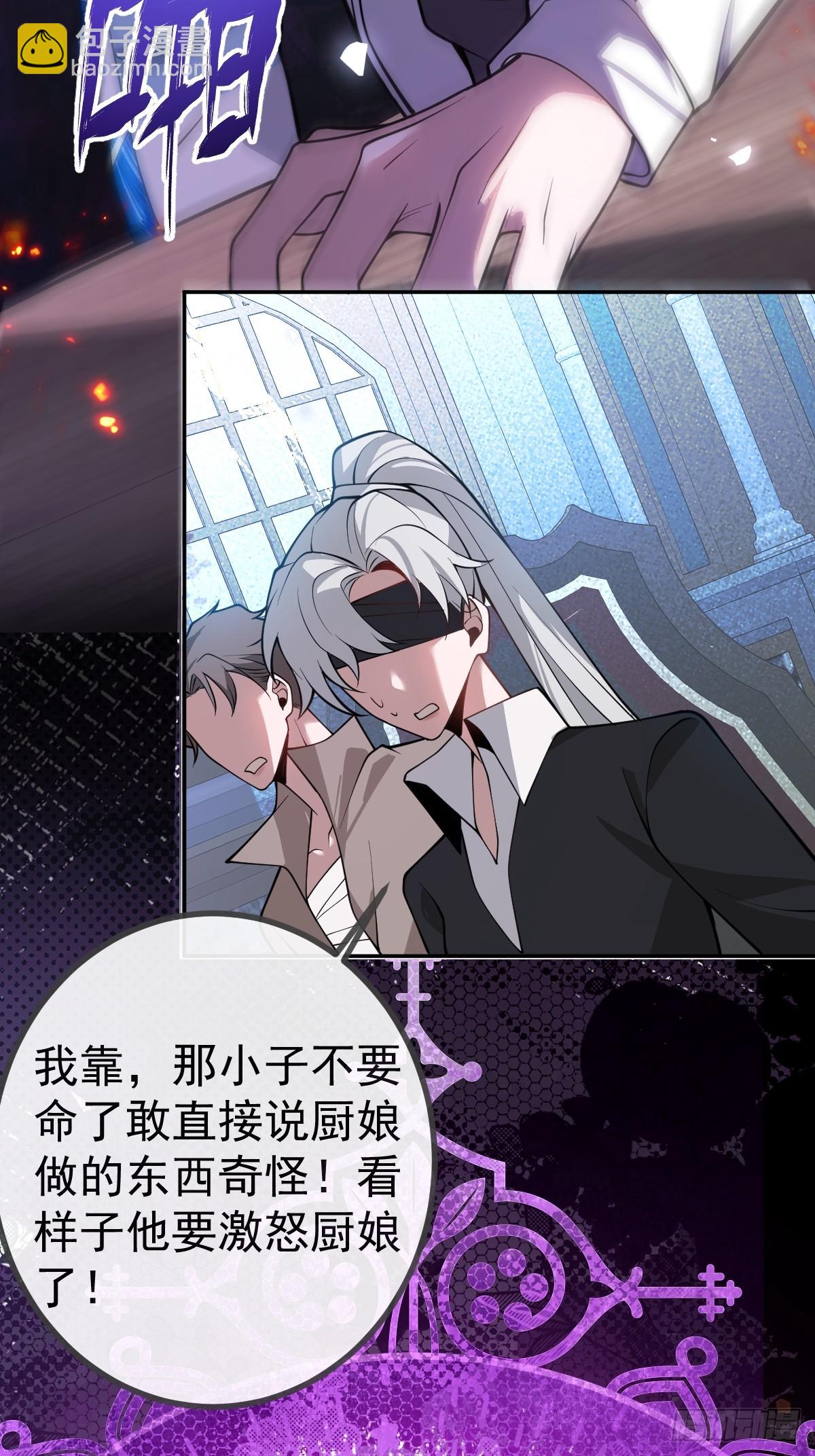 7-触发s+道具！(1/2)-第9话