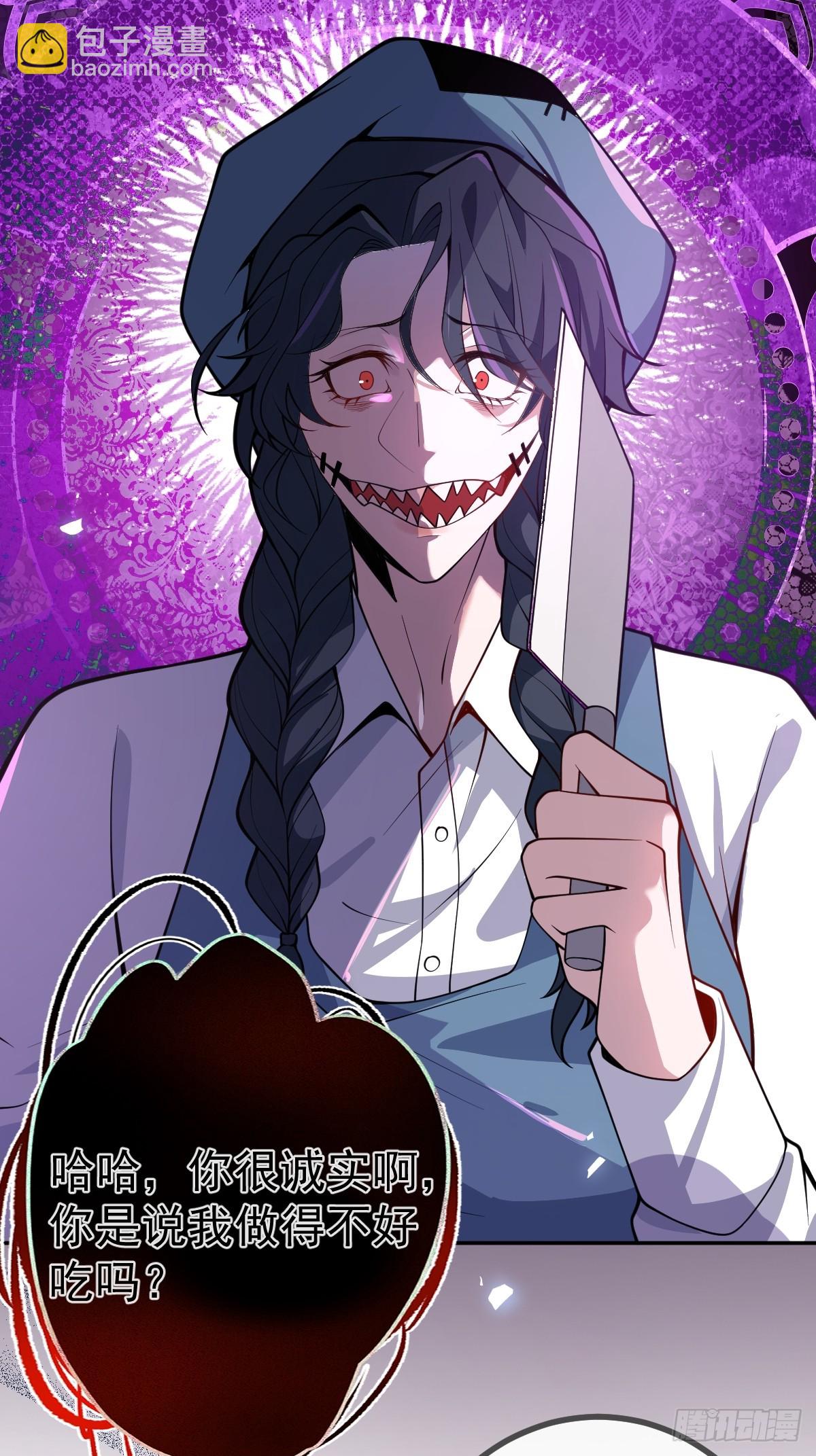 7-触发s+道具！(1/2)-第9话