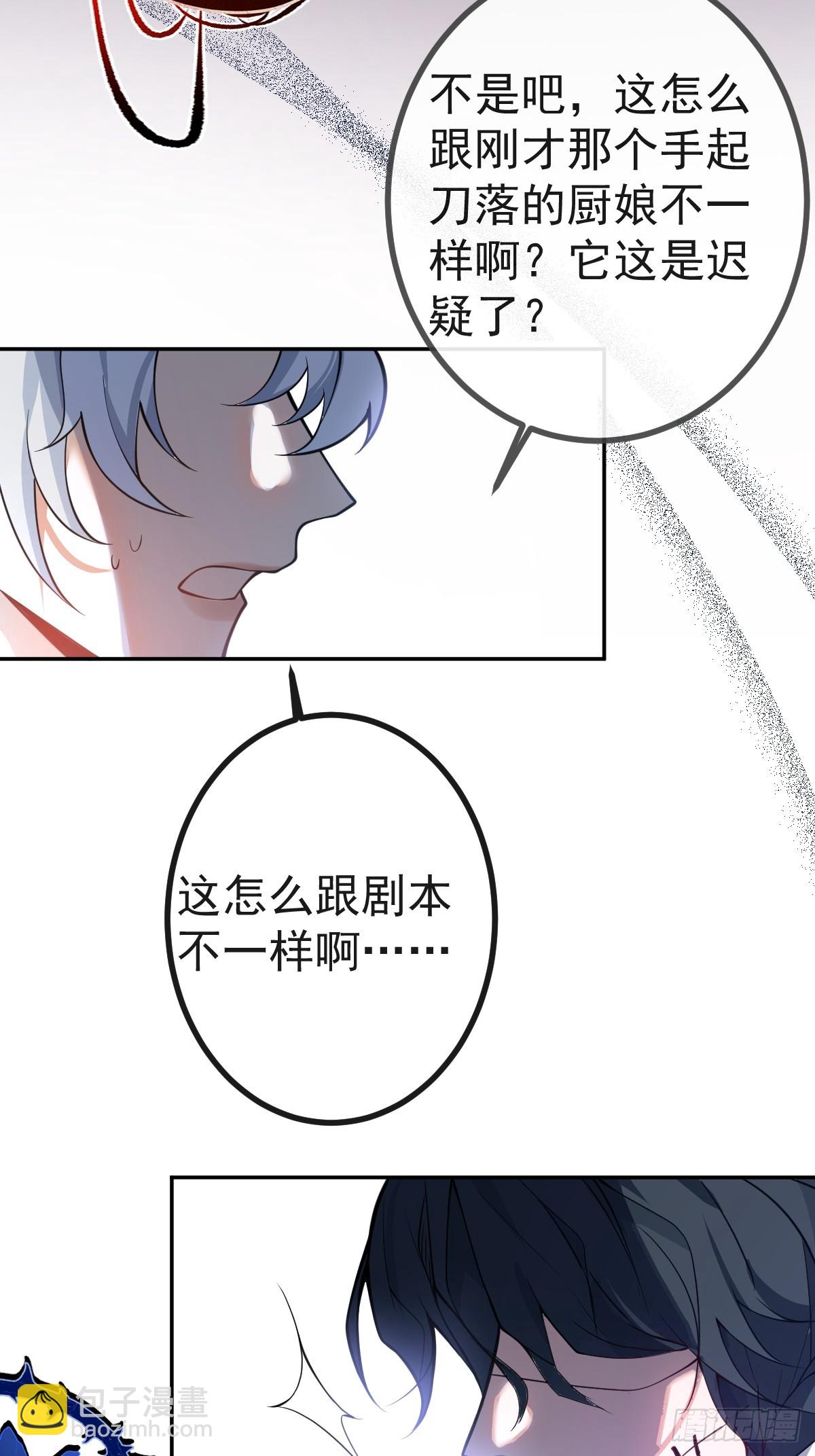 7-触发s+道具！(1/2)-第9话