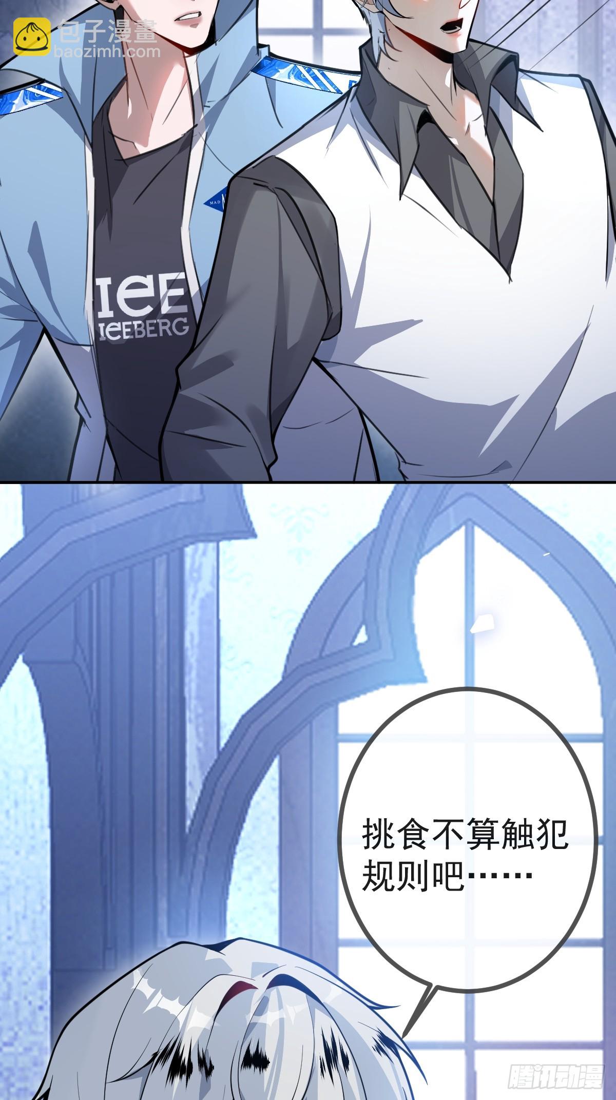 7-触发s+道具！(1/2)-第9话