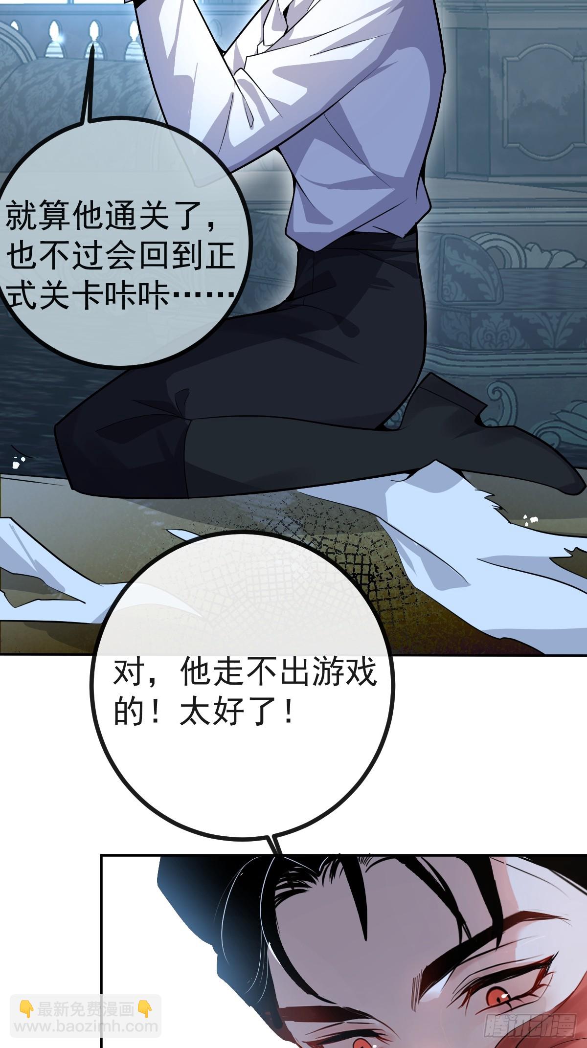 7-触发s+道具！(1/2)-第9话