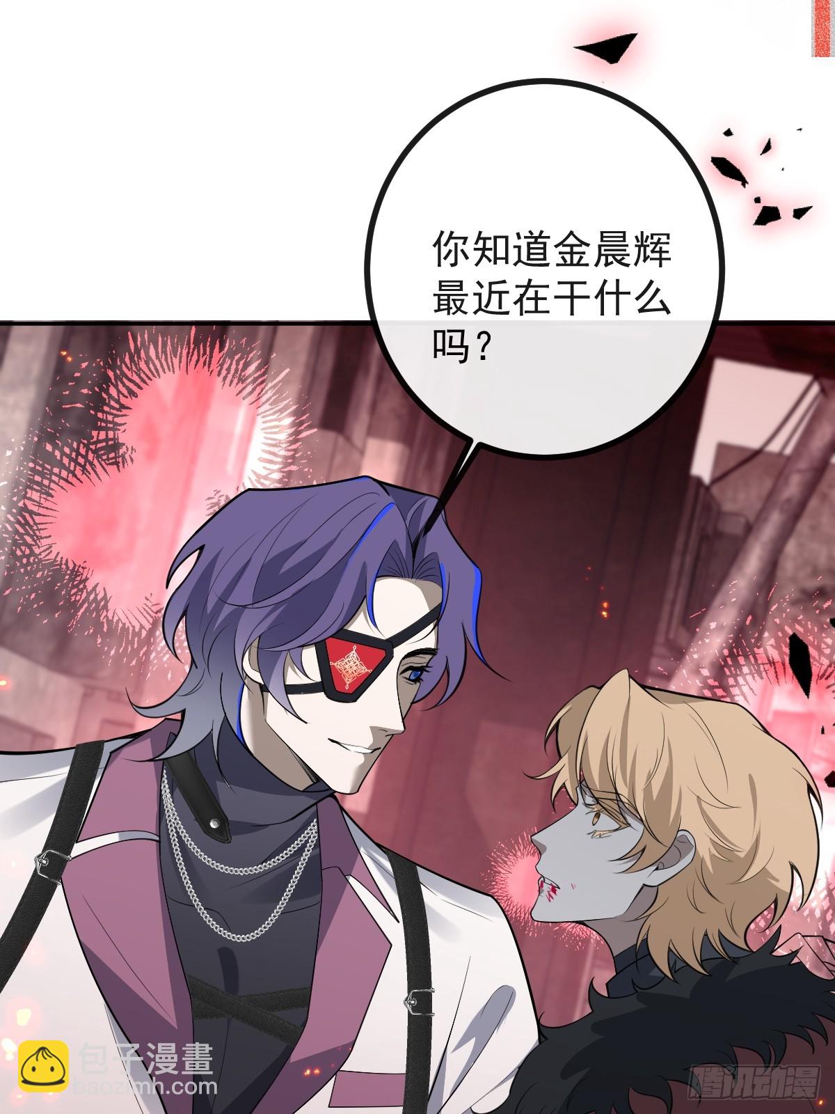 無限回檔：我在驚悚遊戲做bug - 88-被監視！(1/2) - 1