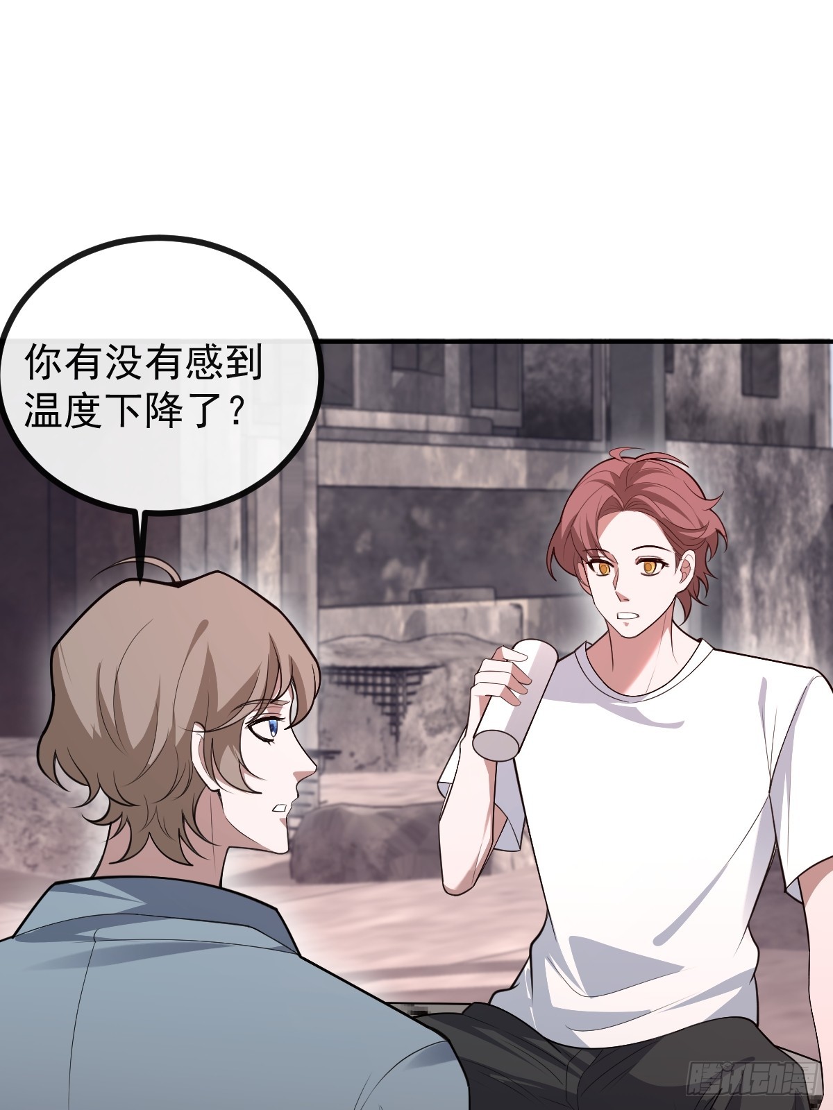 無限回檔：我在驚悚遊戲做bug - 88-被監視！(1/2) - 3