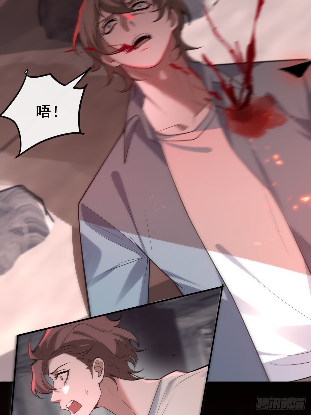 無限回檔：我在驚悚遊戲做bug - 88-被監視！(1/2) - 6