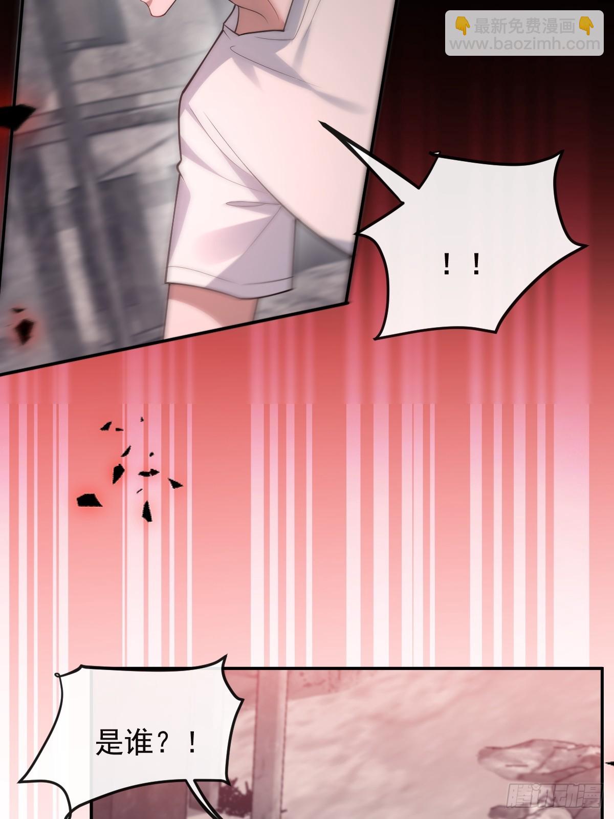 無限回檔：我在驚悚遊戲做bug - 88-被監視！(1/2) - 7