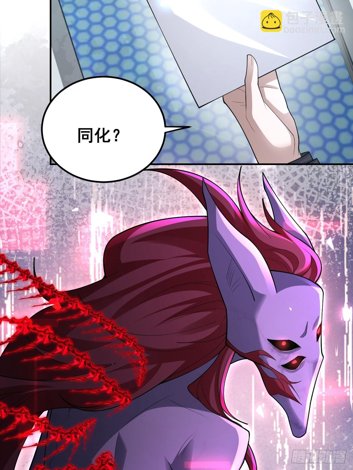 90-愿意为你赴死！(1/2)-第93话