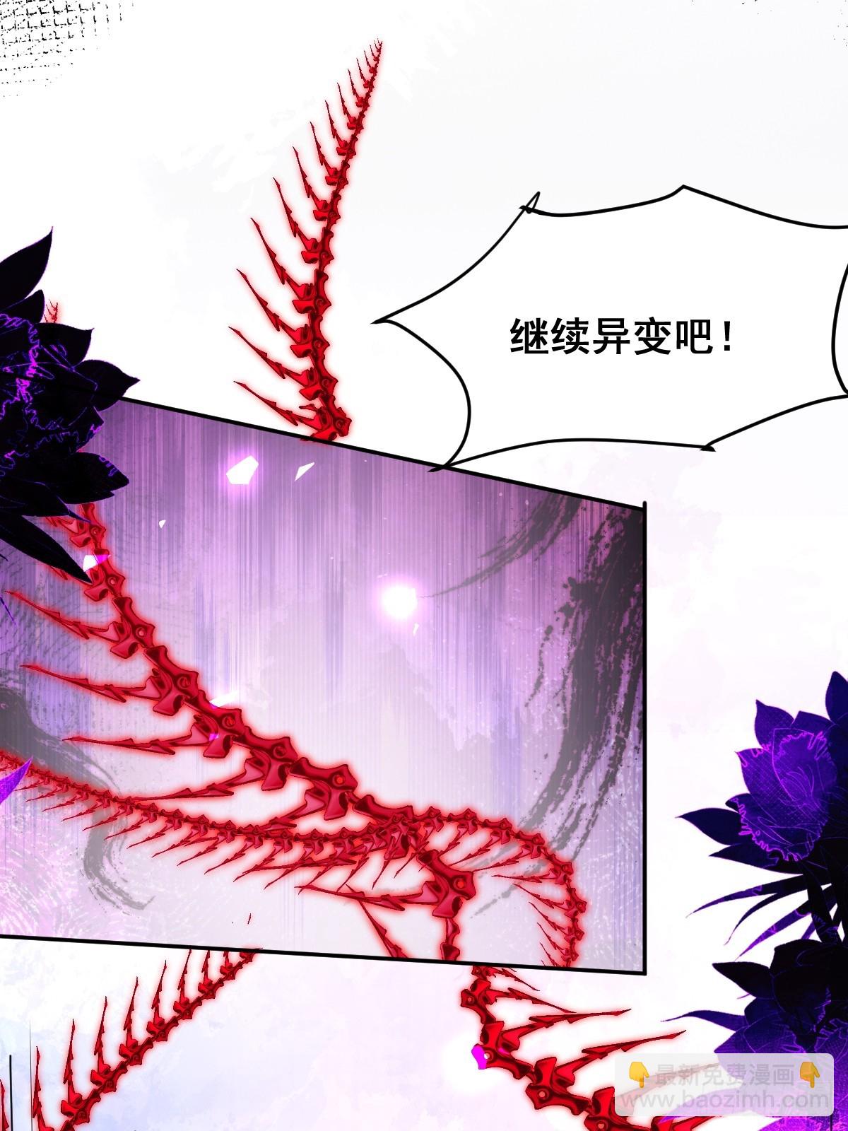 90-愿意为你赴死！(1/2)-第93话