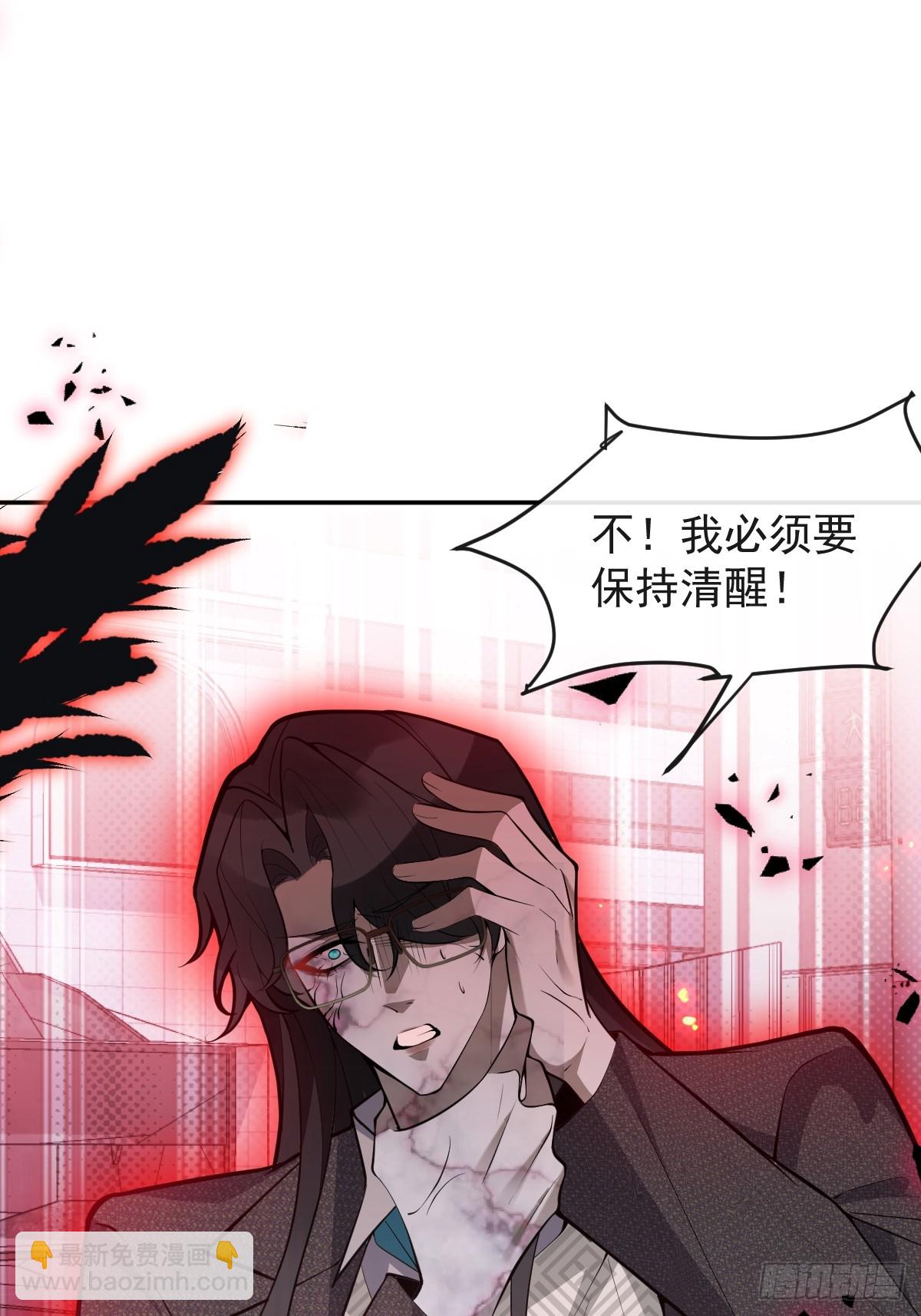 90-愿意为你赴死！(1/2)-第93话