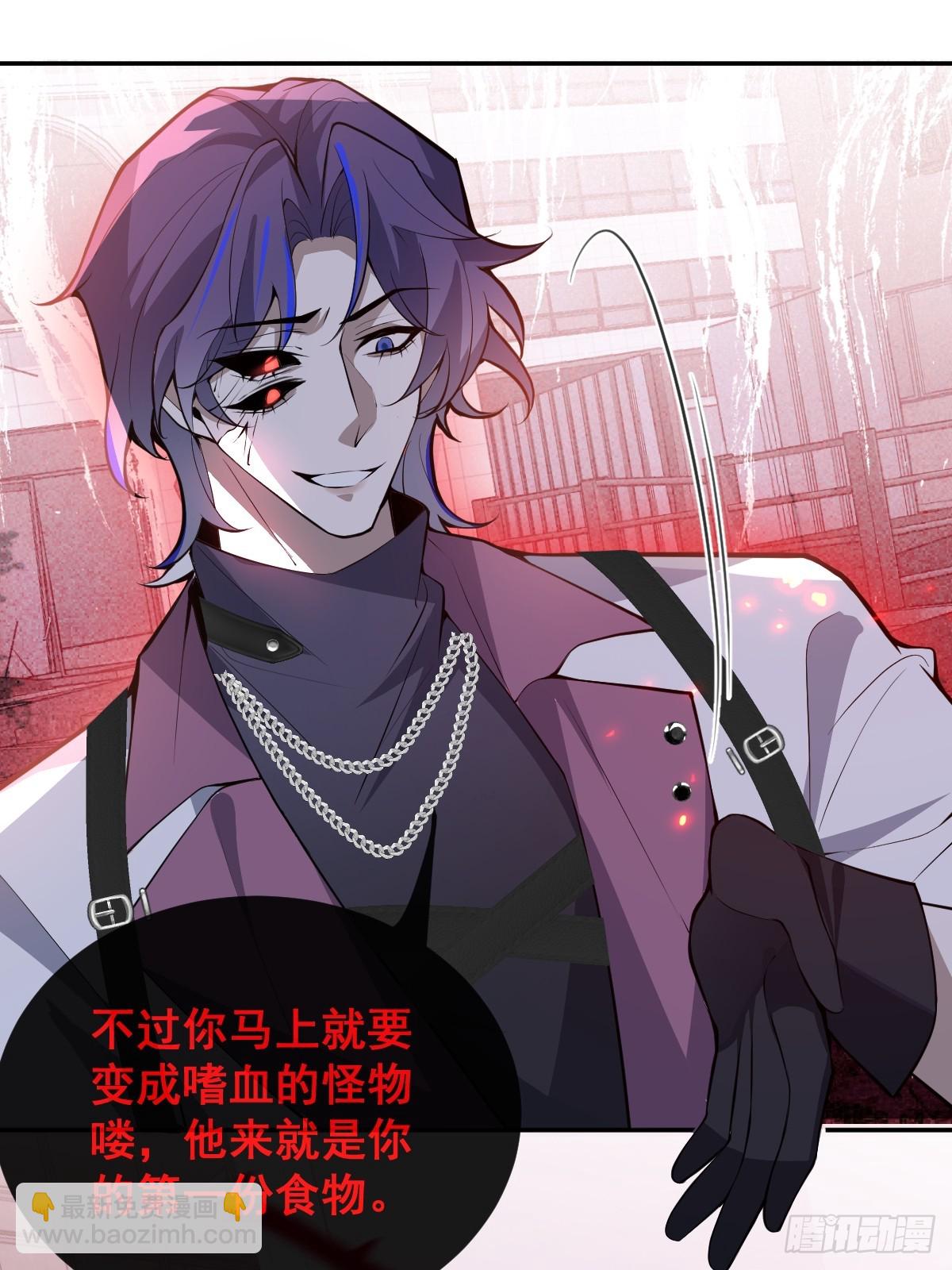 90-愿意为你赴死！(1/2)-第93话