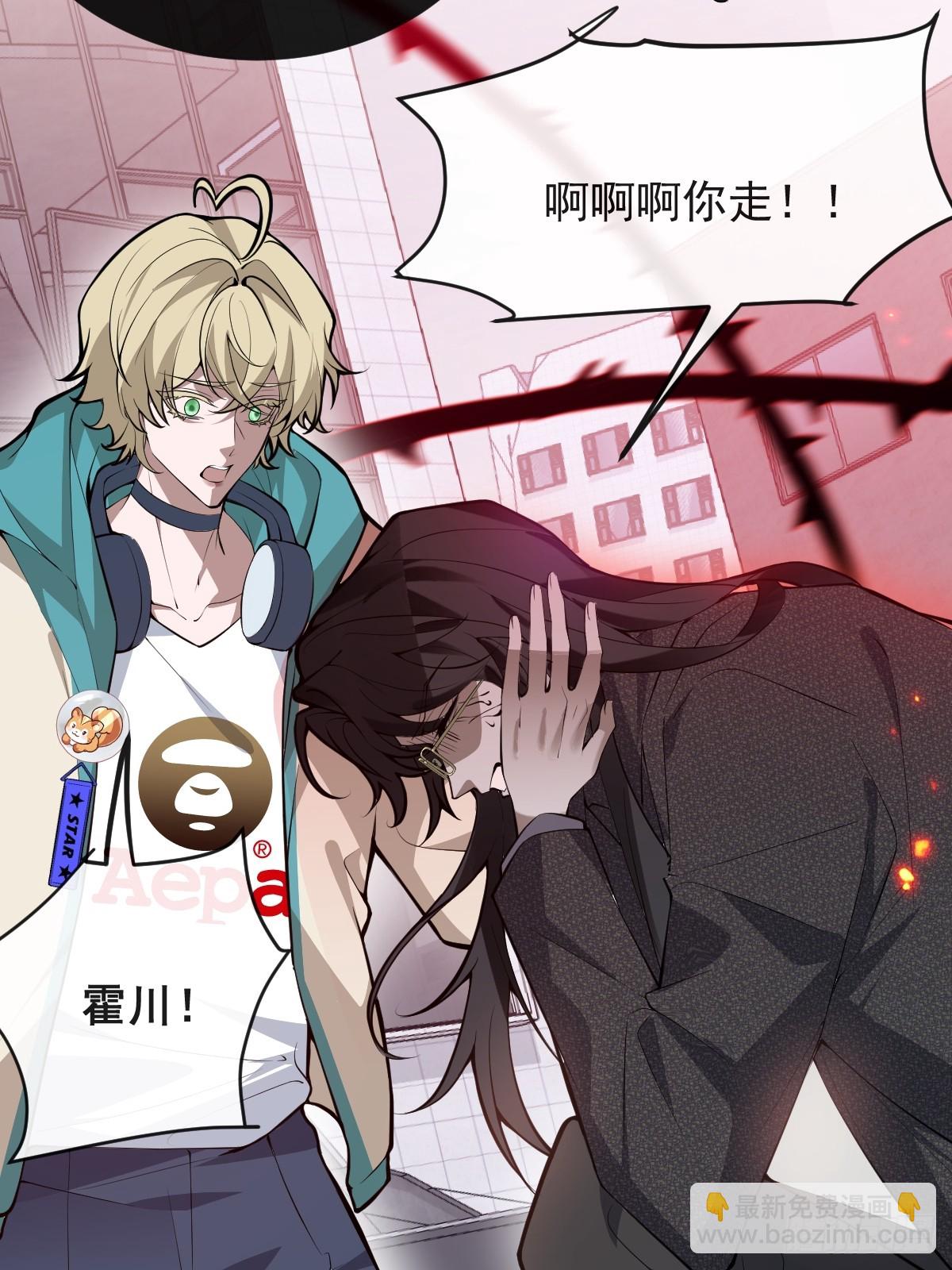 90-愿意为你赴死！(1/2)-第93话