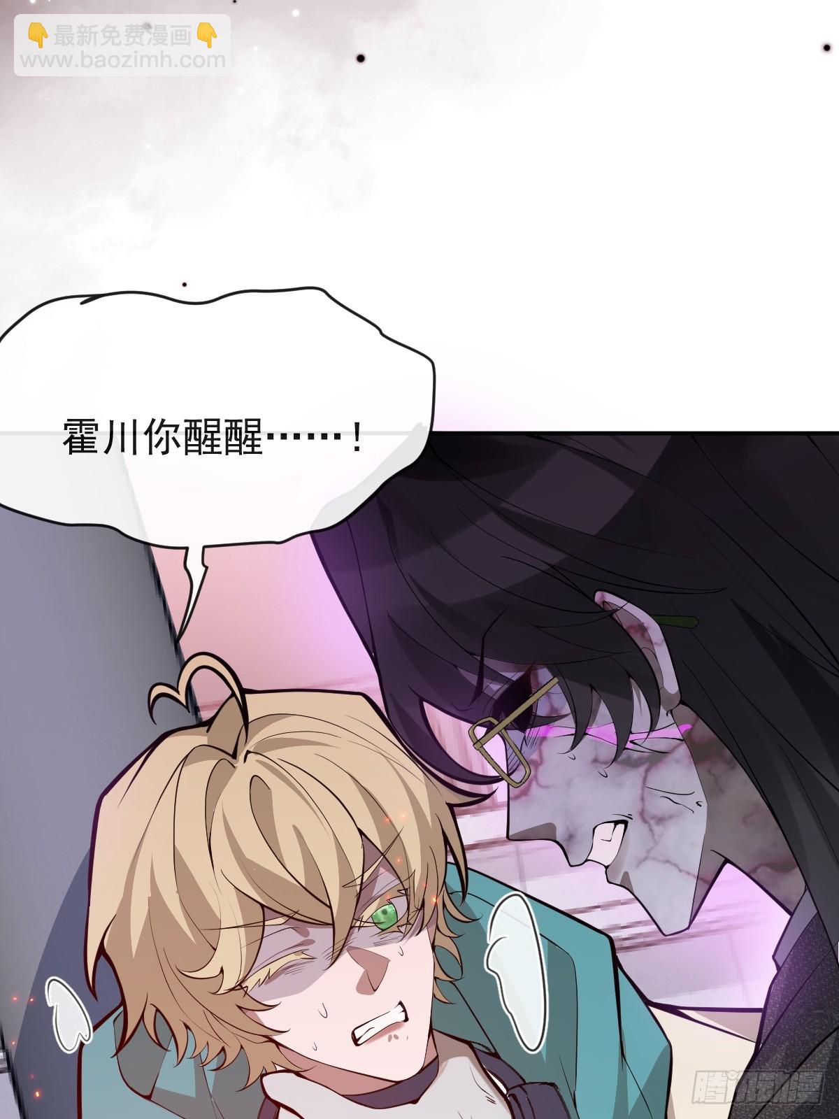 90-愿意为你赴死！(1/2)-第93话