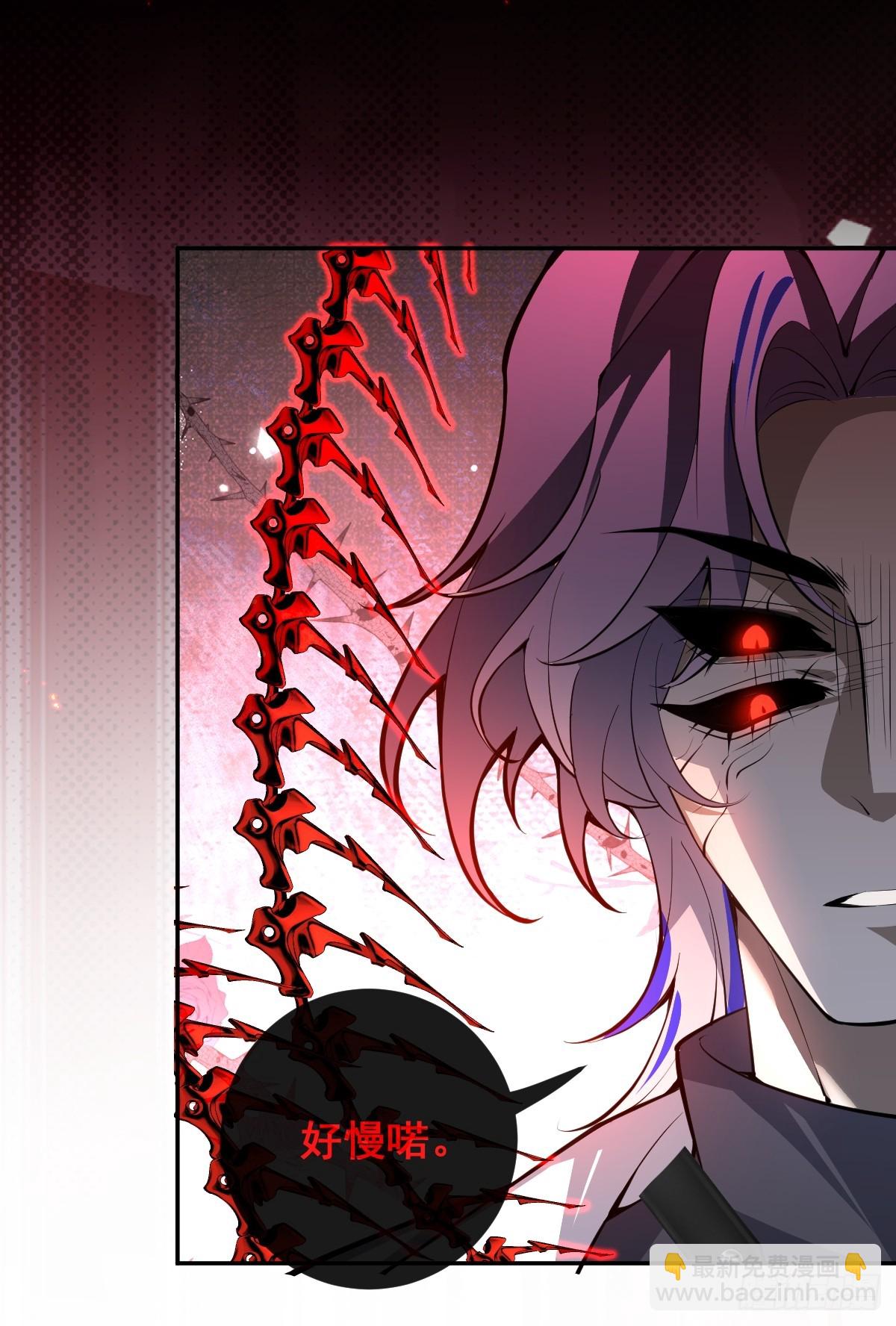 90-愿意为你赴死！(1/2)-第93话