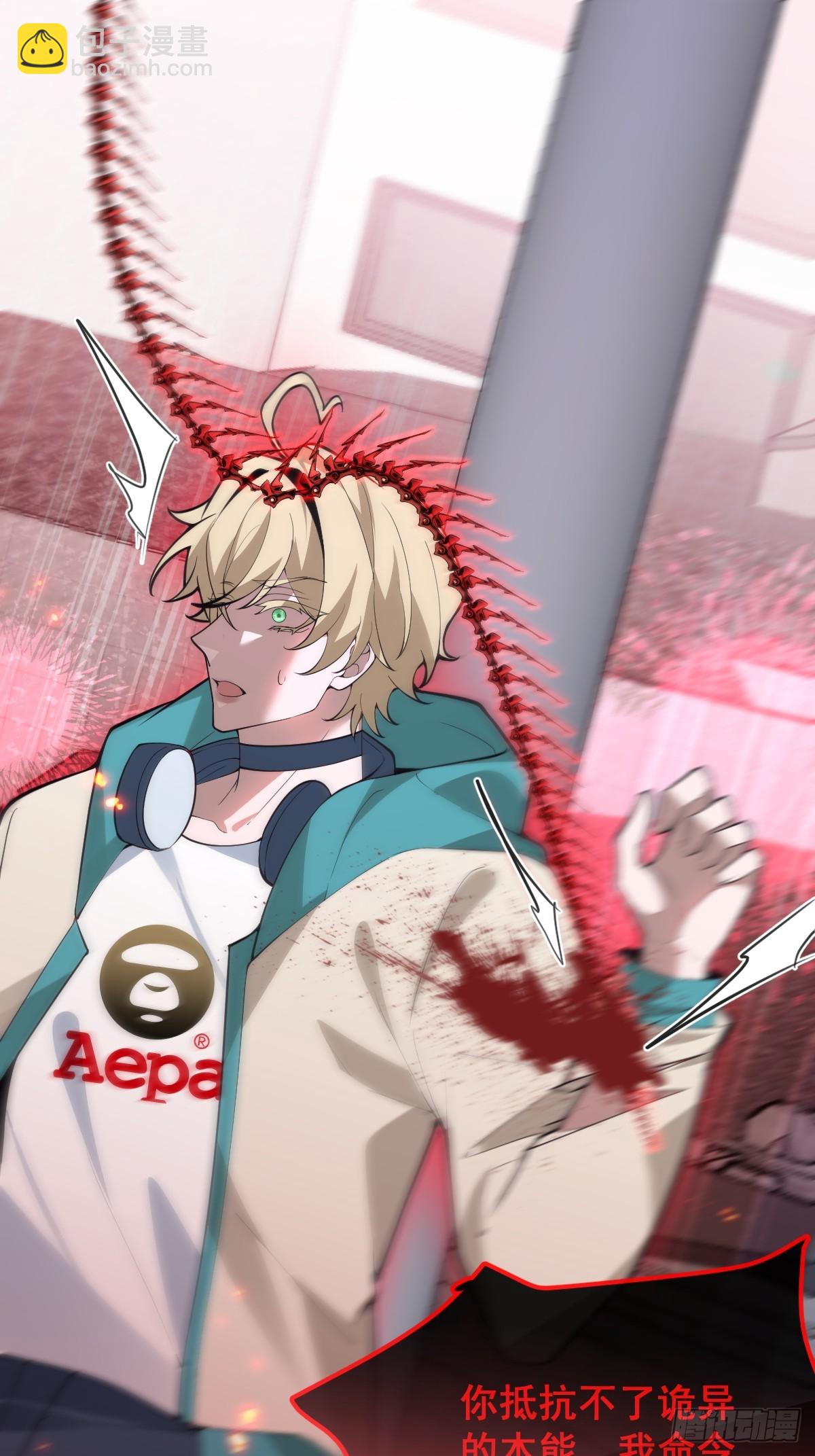 90-愿意为你赴死！(1/2)-第93话