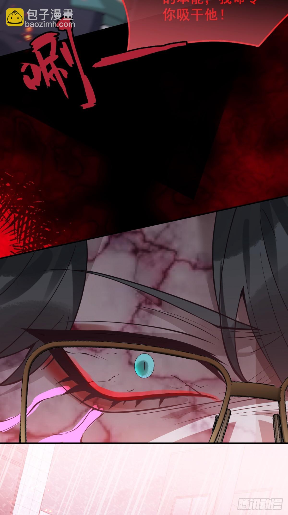 90-愿意为你赴死！(1/2)-第93话