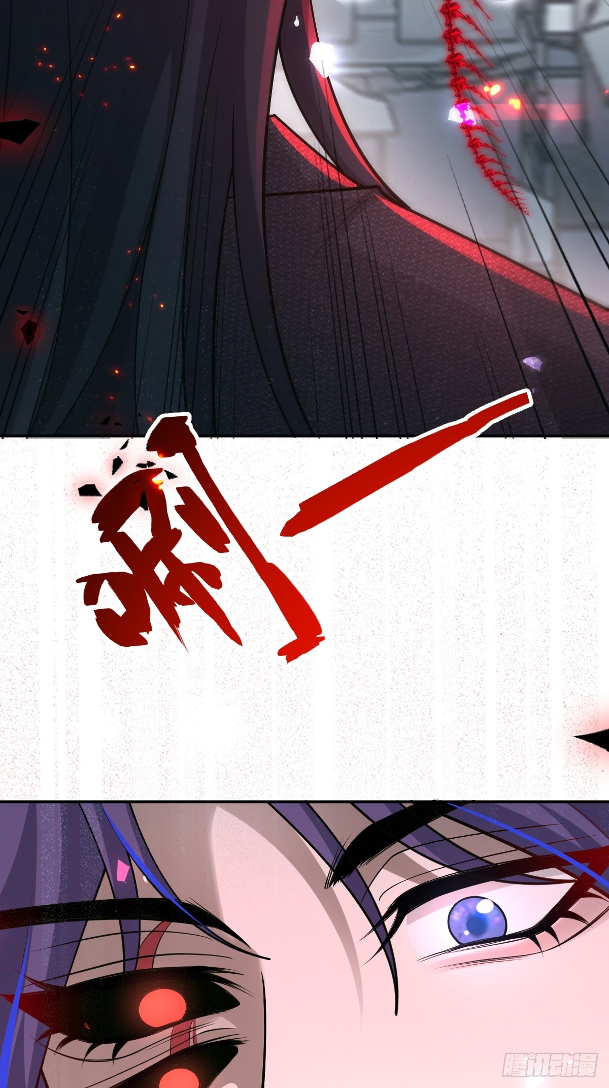 90-愿意为你赴死！(1/2)-第93话