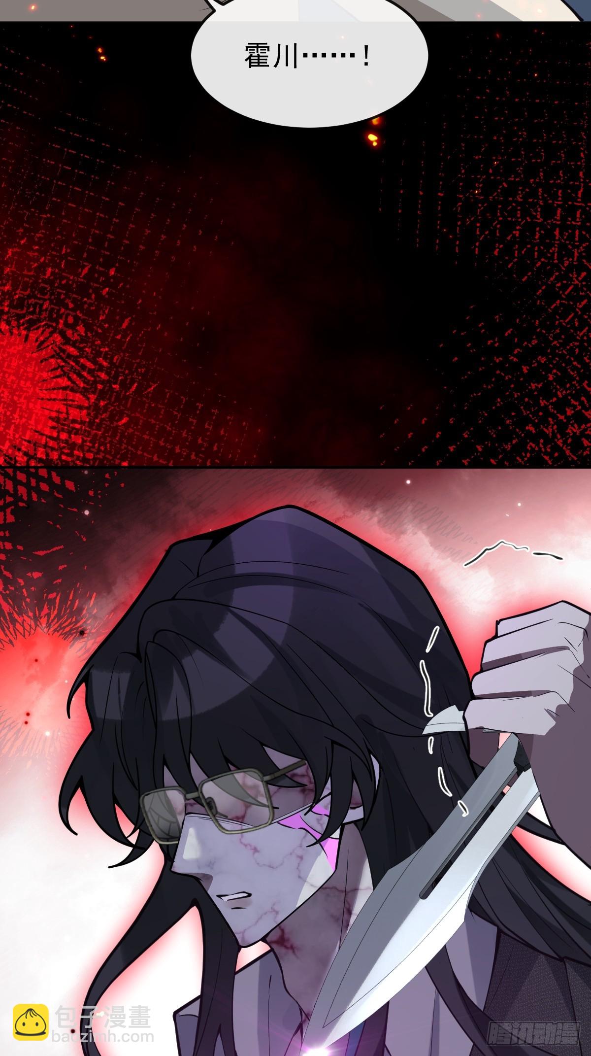 90-愿意为你赴死！(1/2)-第93话