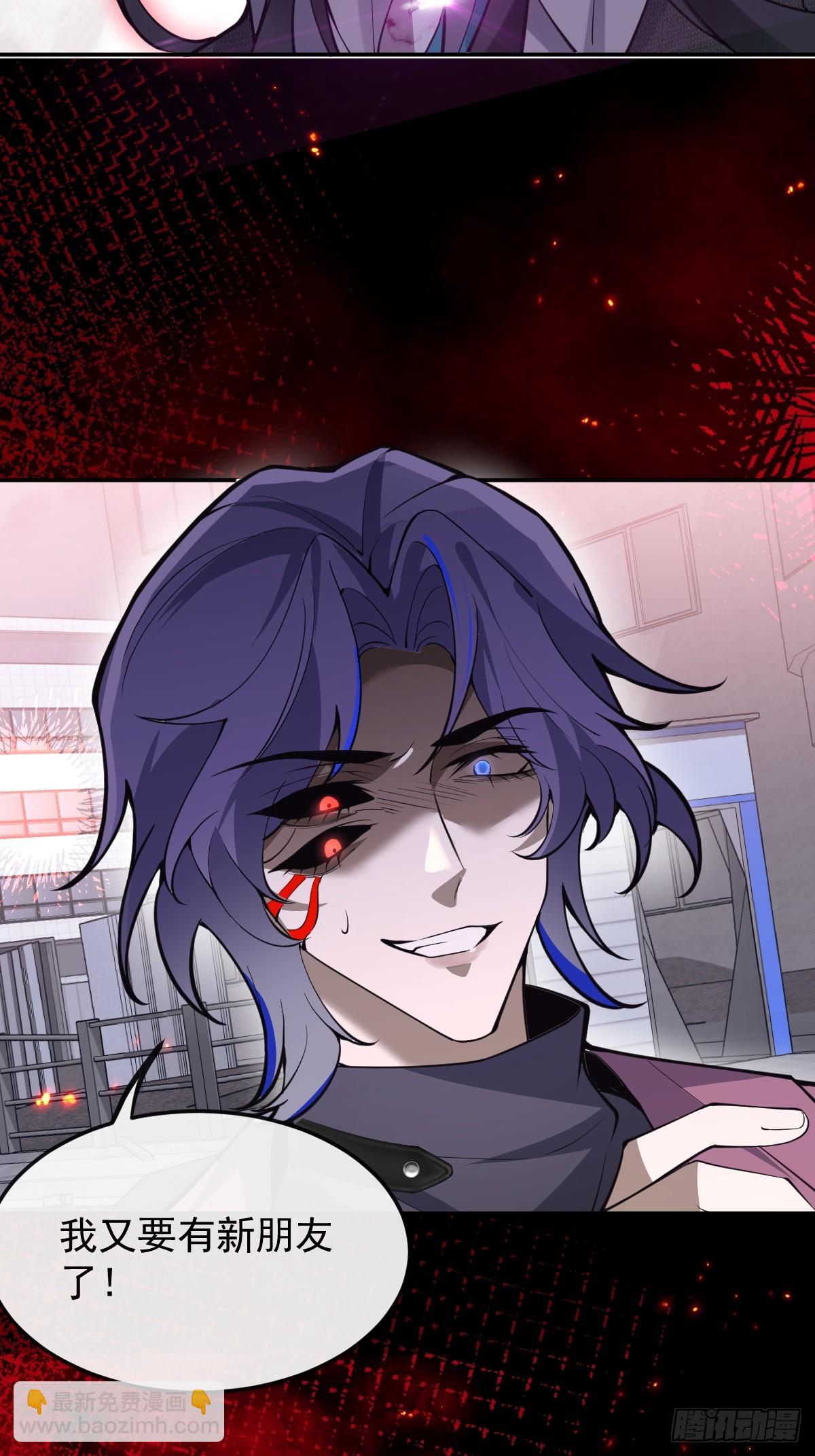 90-愿意为你赴死！(1/2)-第93话