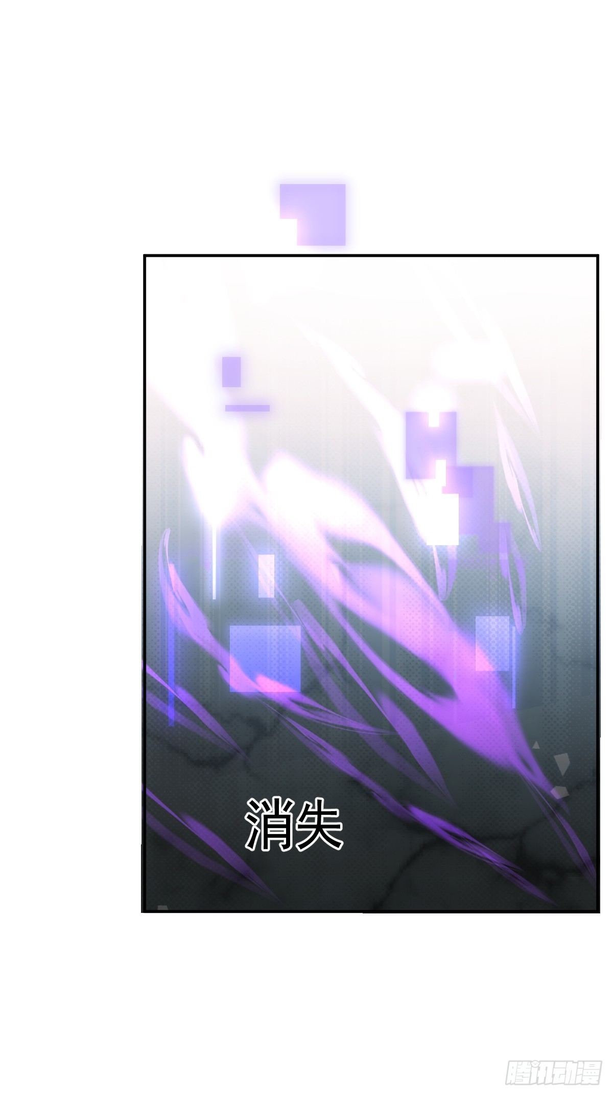 90-愿意为你赴死！(1/2)-第93话