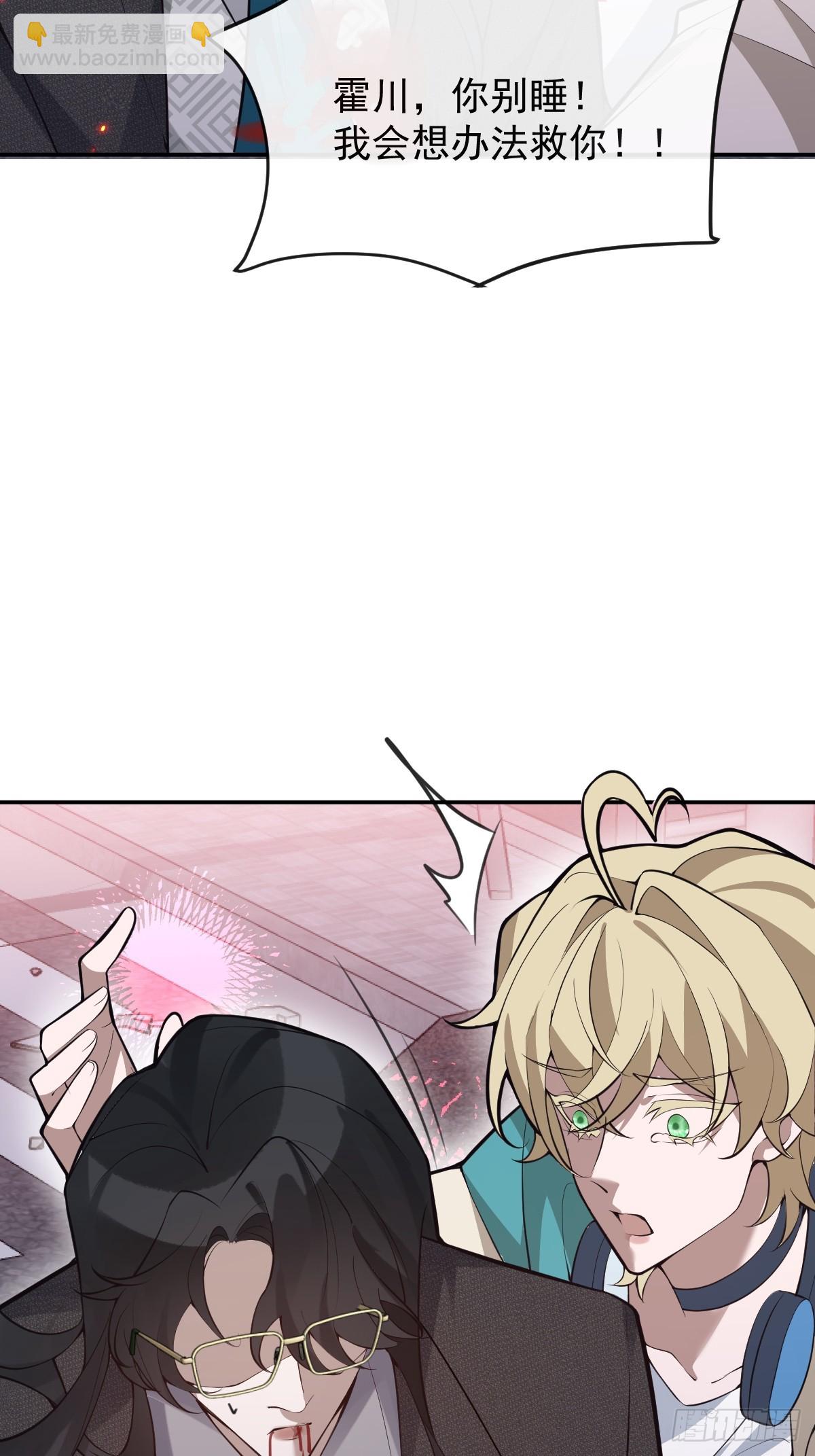 90-愿意为你赴死！(1/2)-第93话