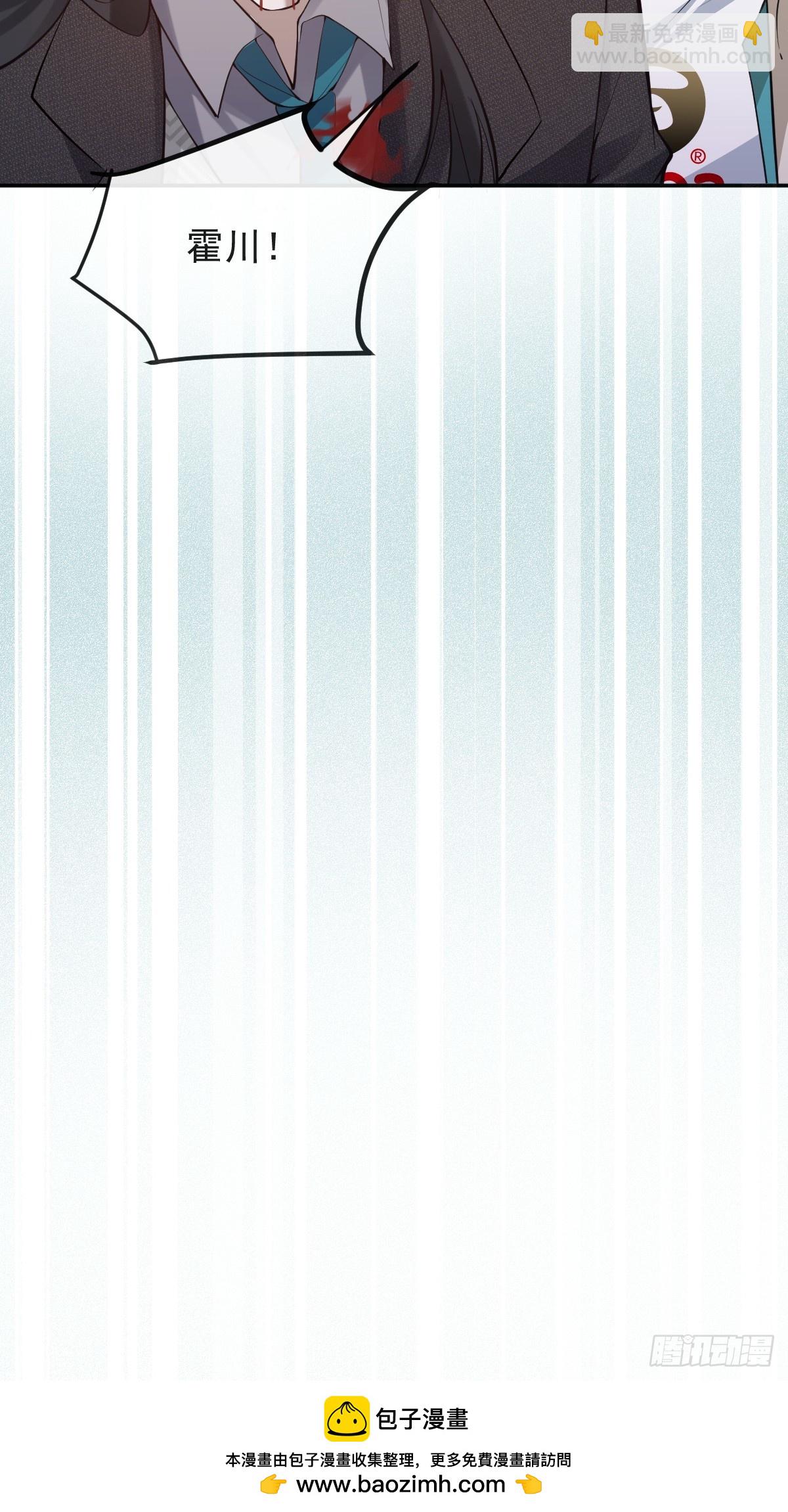 90-愿意为你赴死！(1/2)-第93话