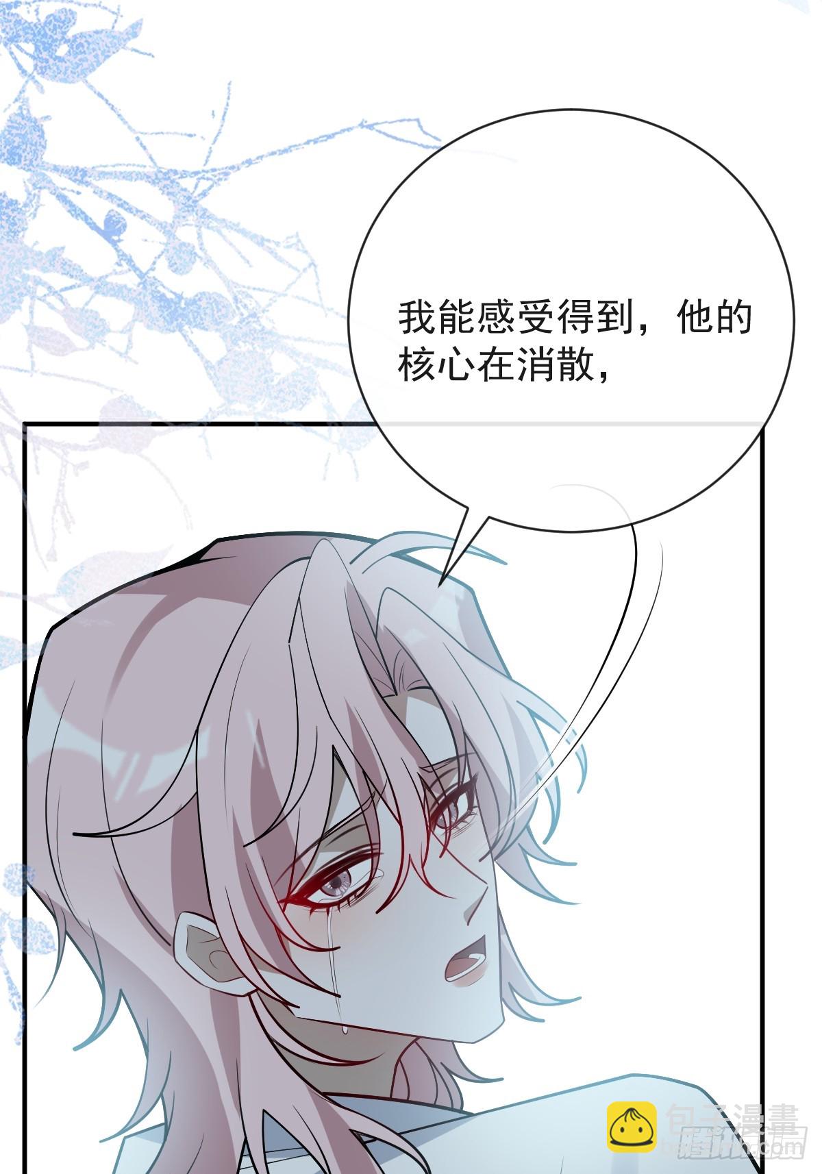 92-骗子！(1/2)-第95话