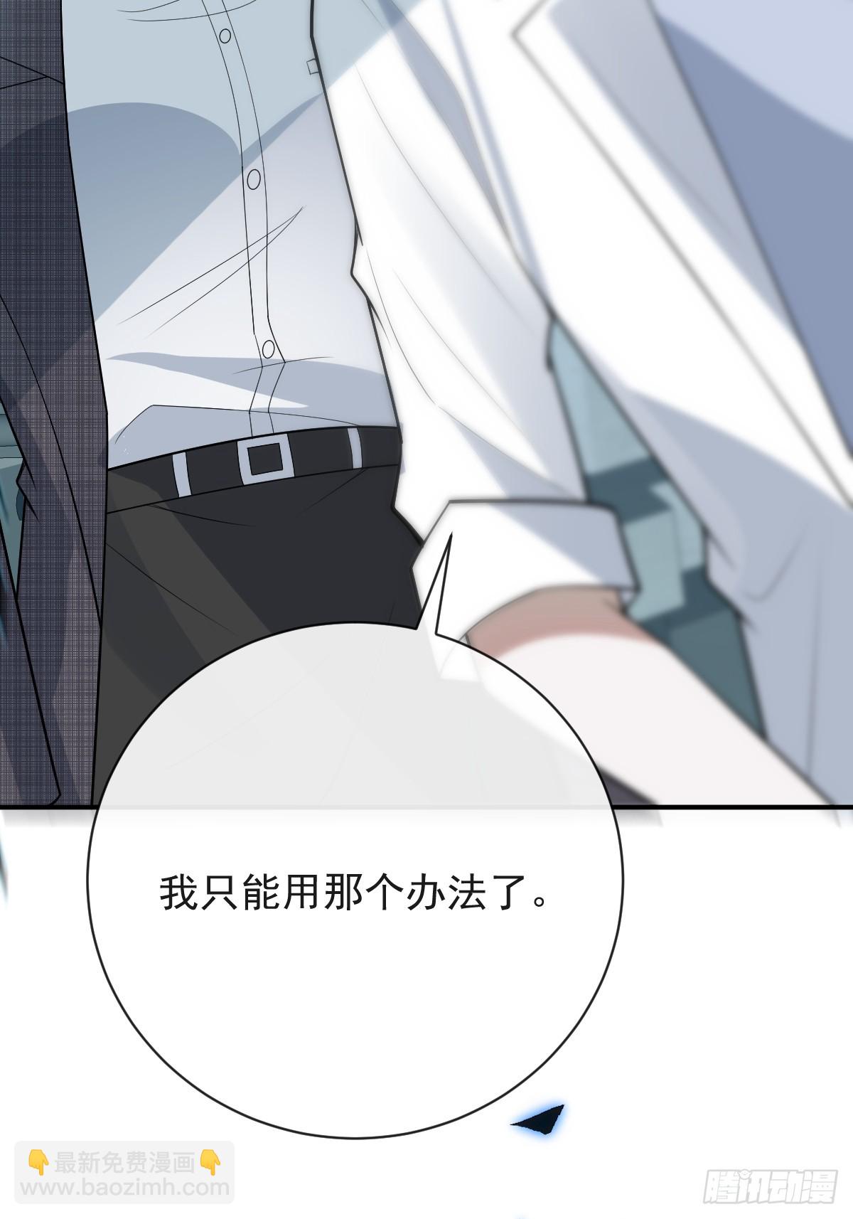 92-骗子！(1/2)-第95话