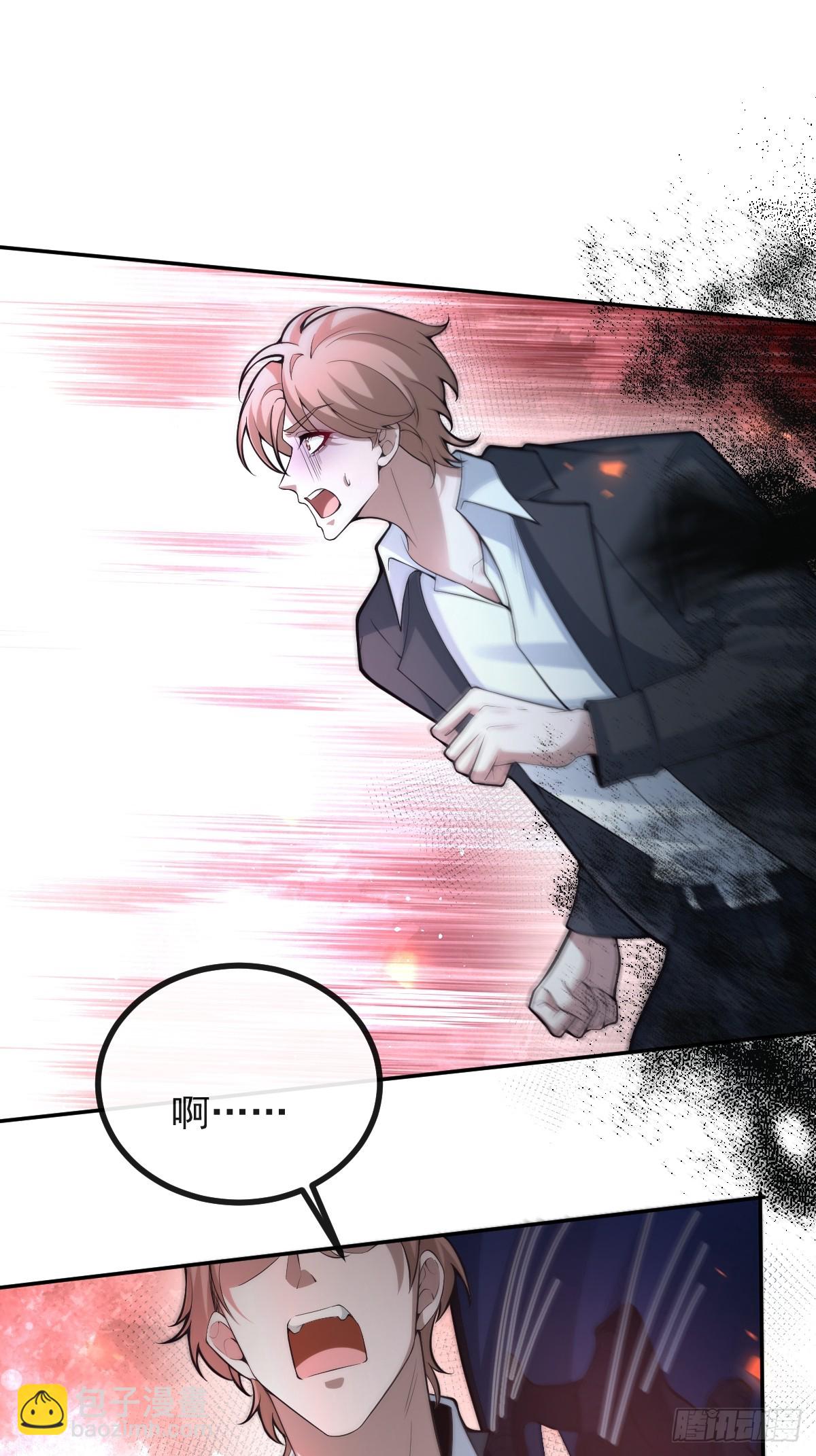 92-骗子！(1/2)-第95话