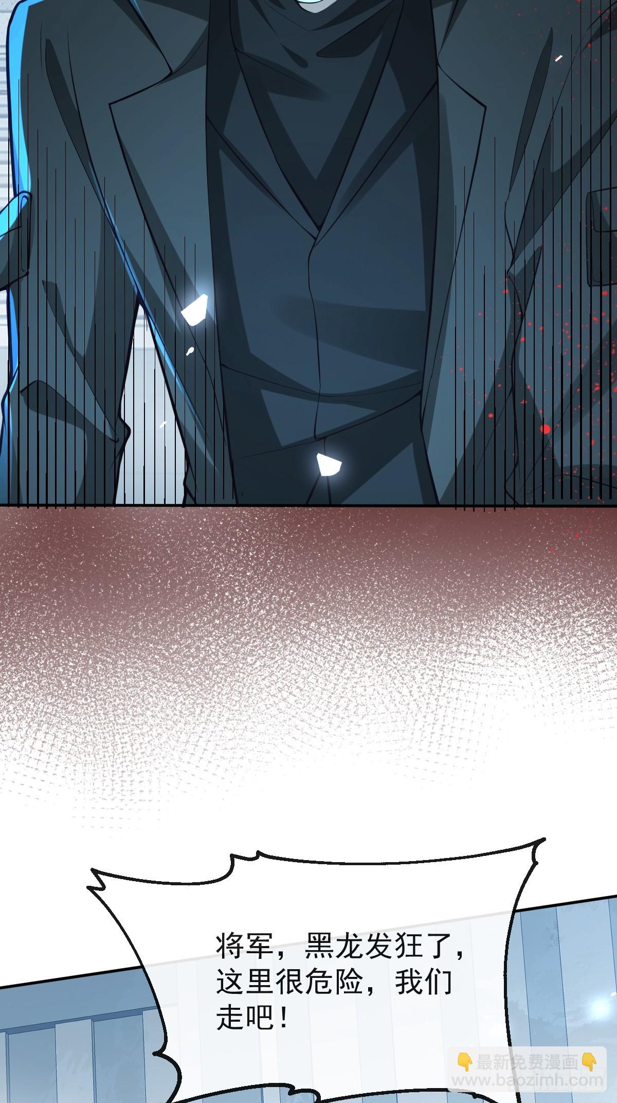 92-骗子！(1/2)-第95话