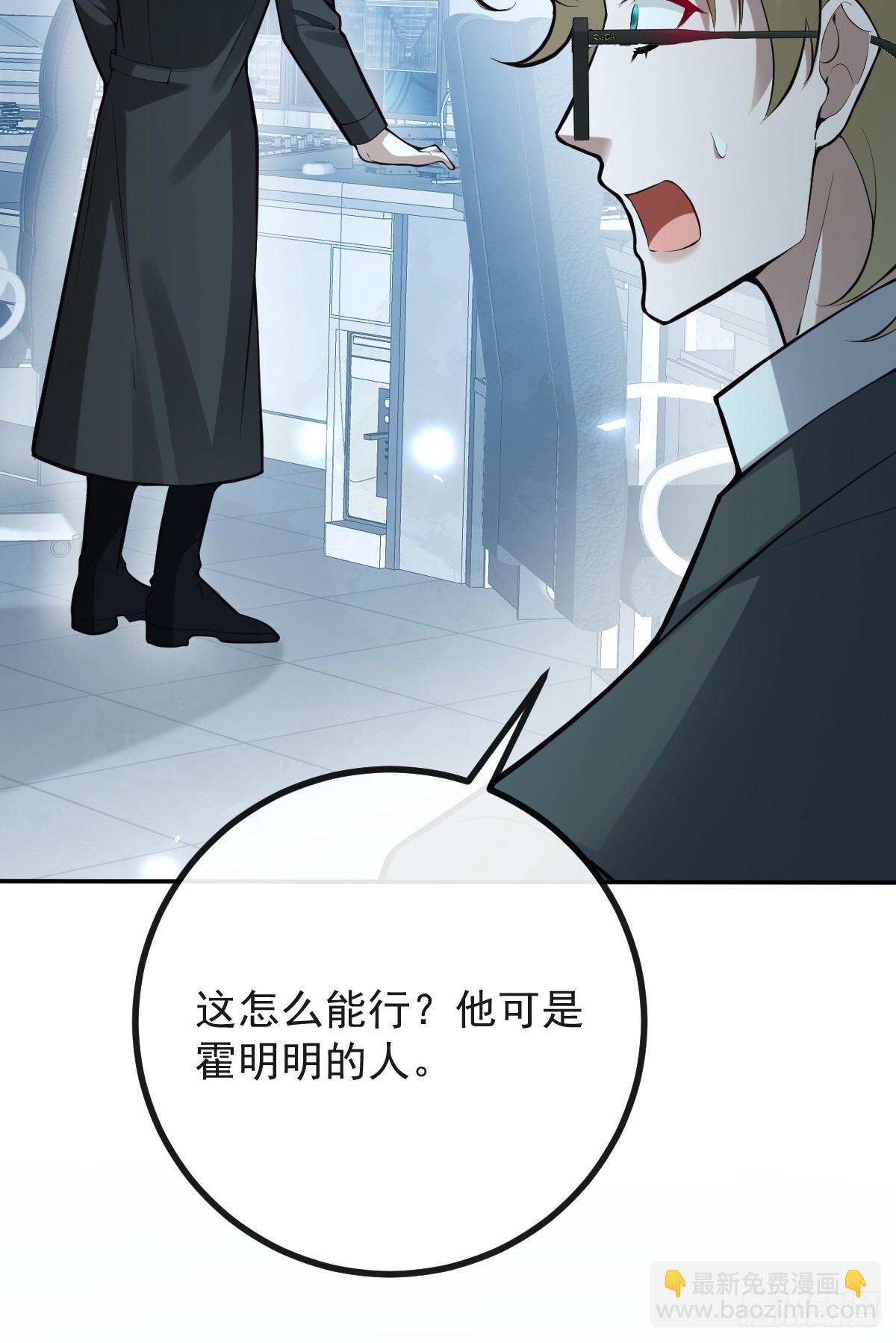 92-骗子！(1/2)-第95话