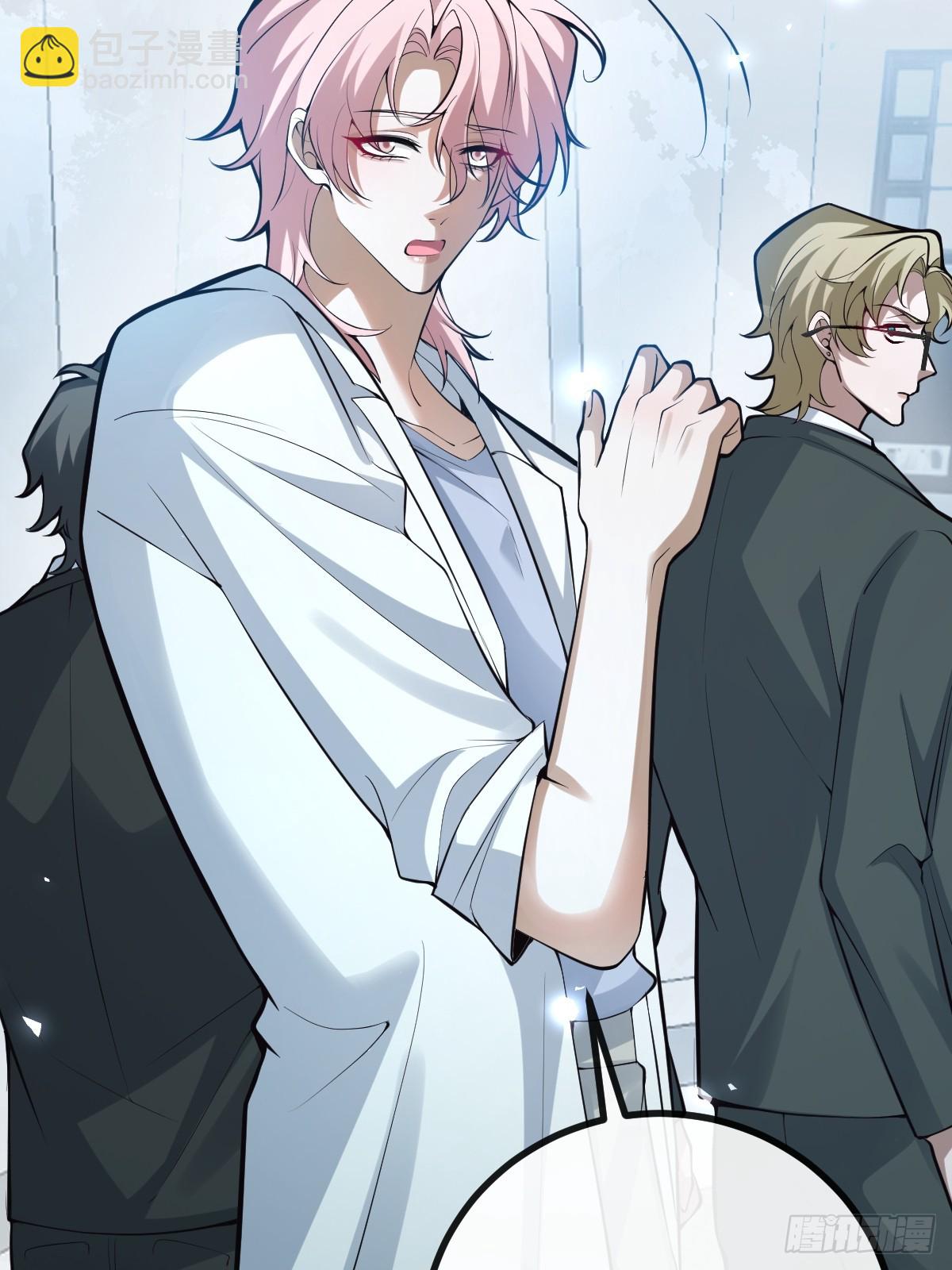 92-骗子！(1/2)-第95话