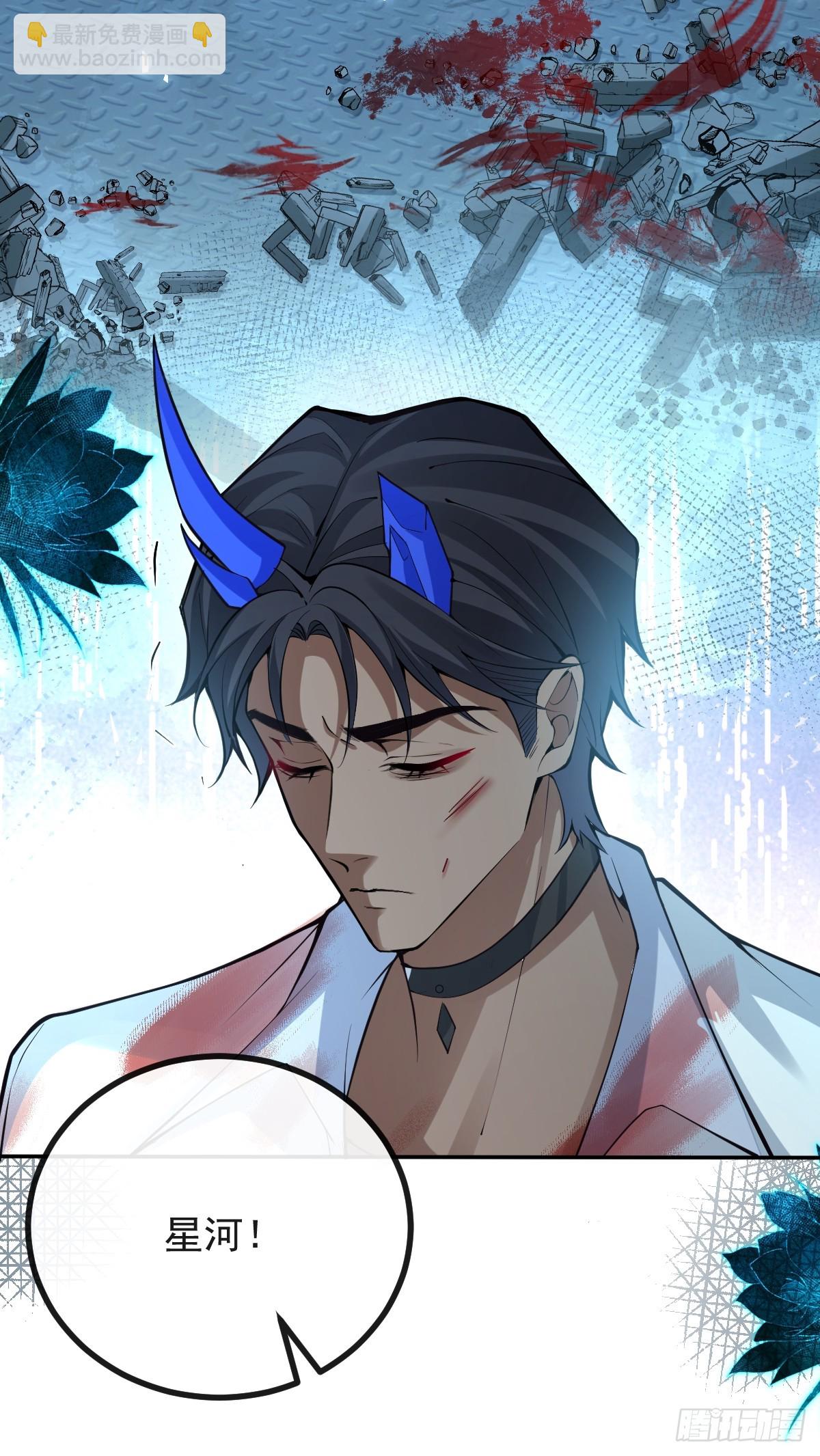 92-骗子！(1/2)-第95话