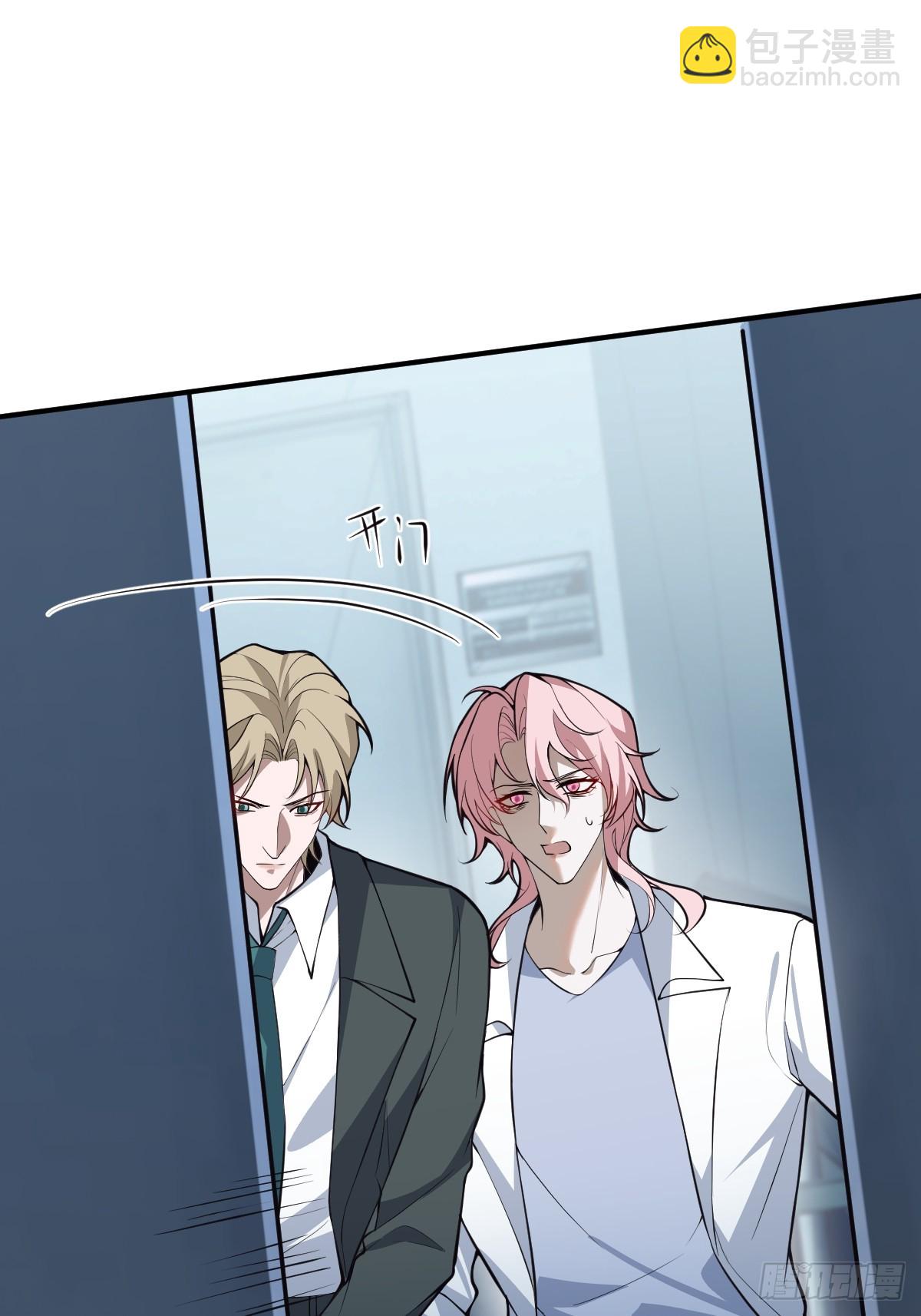 92-骗子！(1/2)-第95话