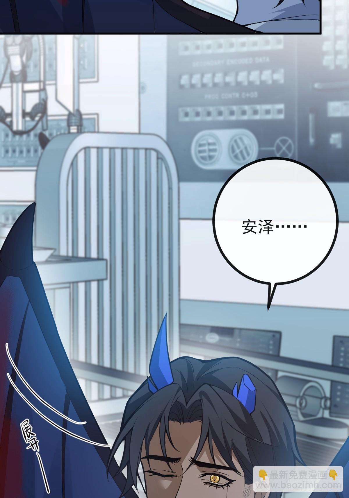 92-骗子！(1/2)-第95话