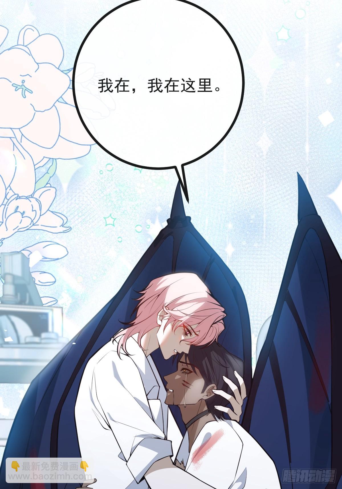 92-骗子！(1/2)-第95话