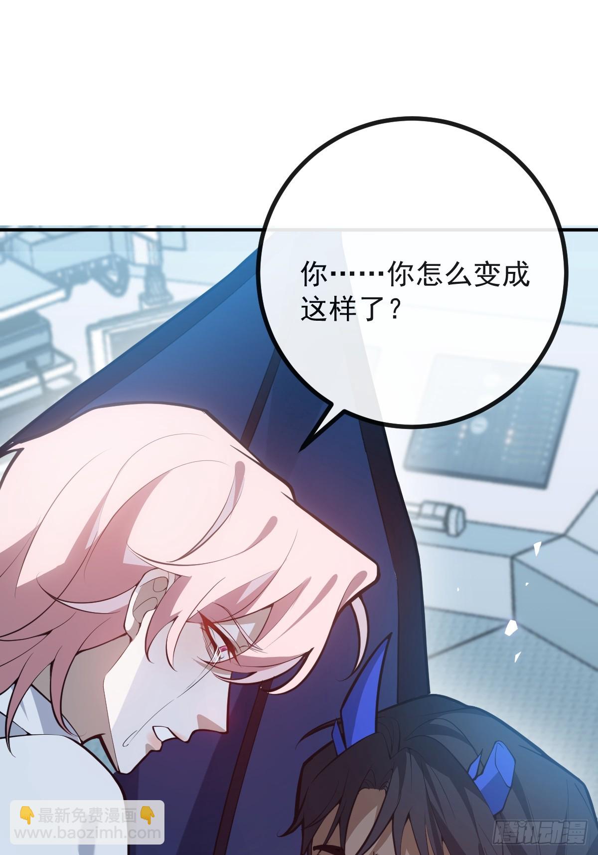 92-骗子！(1/2)-第95话