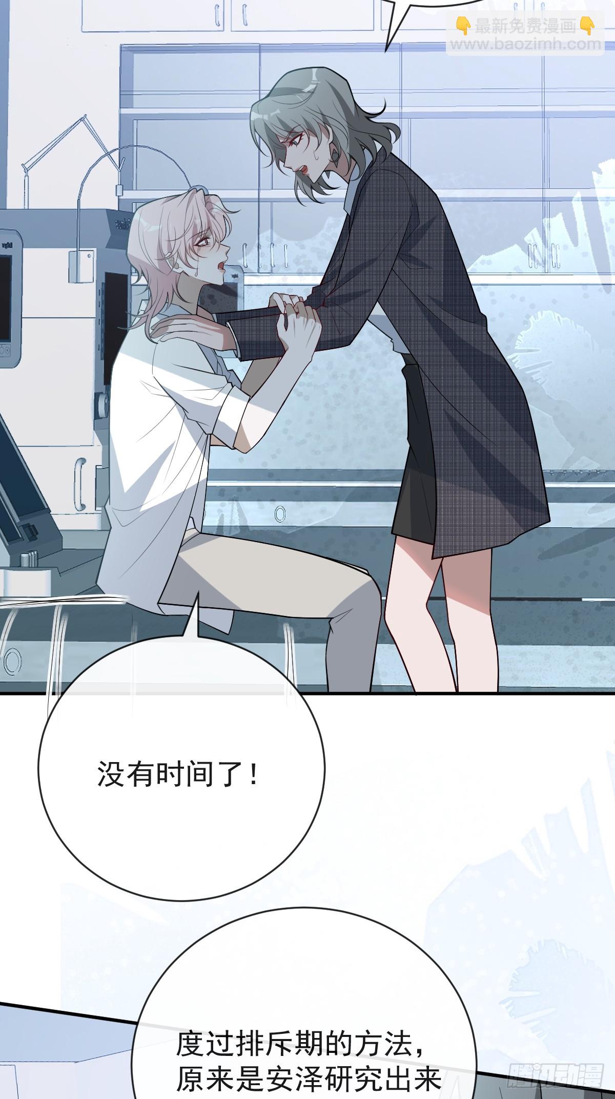 92-骗子！(1/2)-第95话