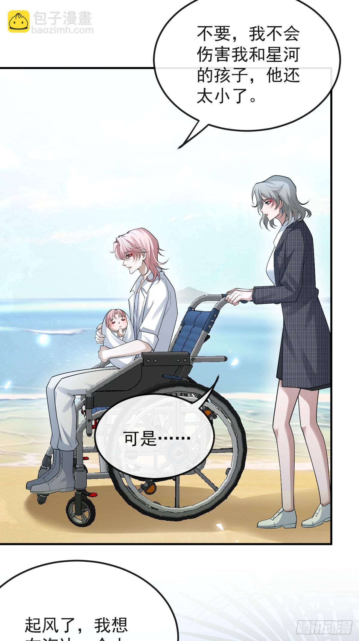 94-生命倒计时!(1/2)-第97话