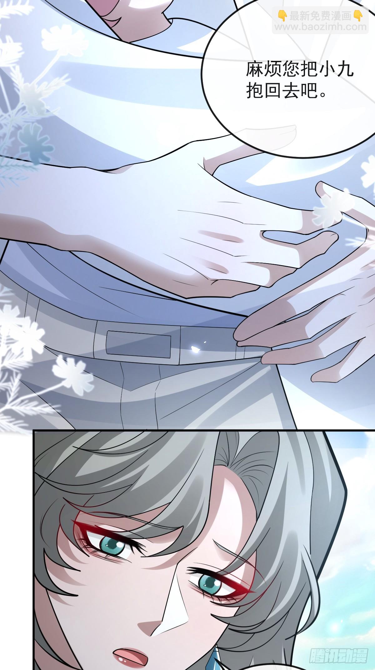 94-生命倒计时!(1/2)-第97话