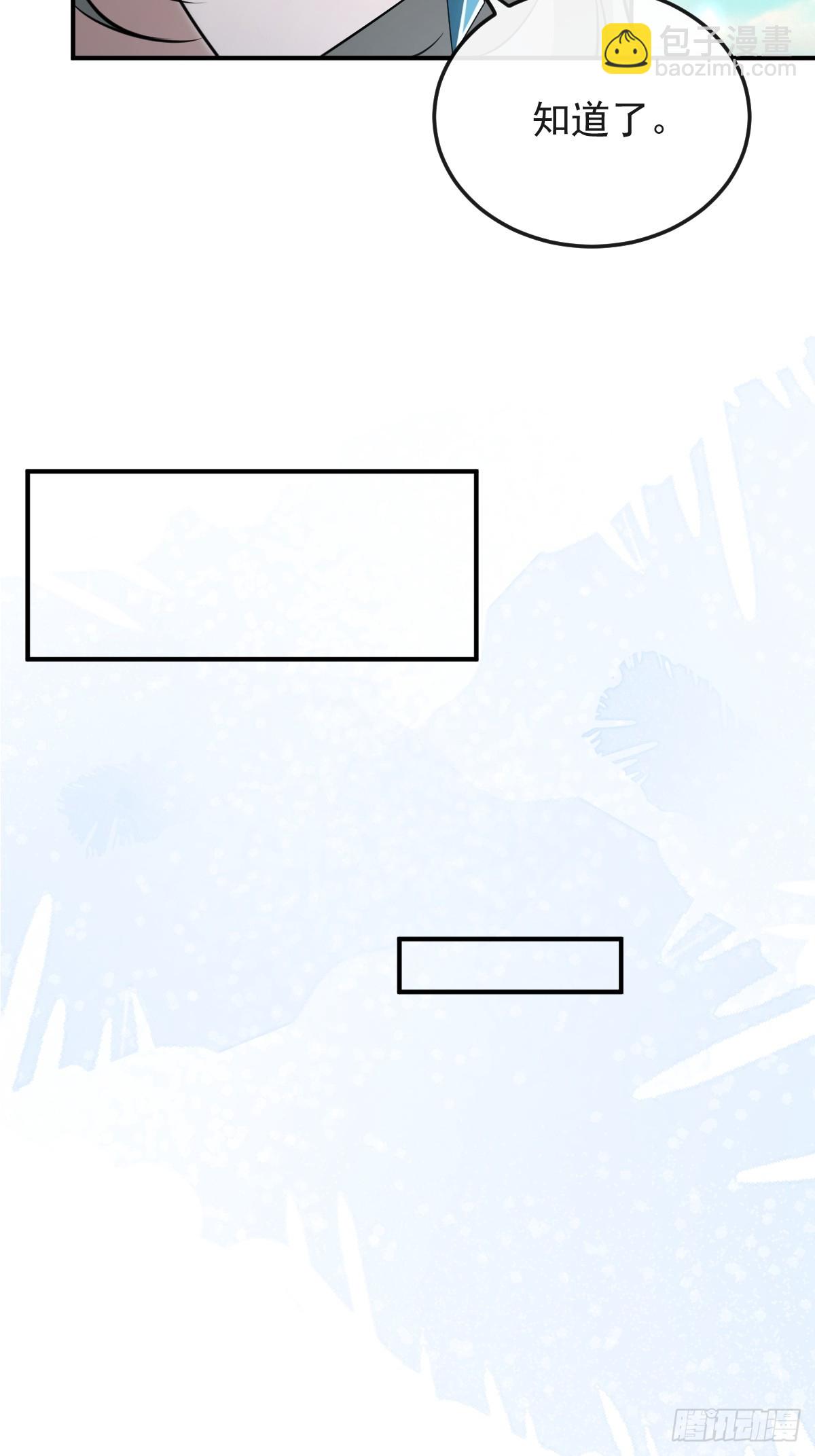 94-生命倒计时!(1/2)-第97话