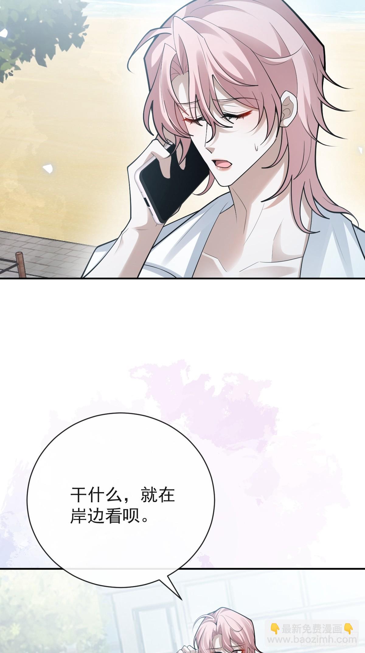 94-生命倒计时!(1/2)-第97话