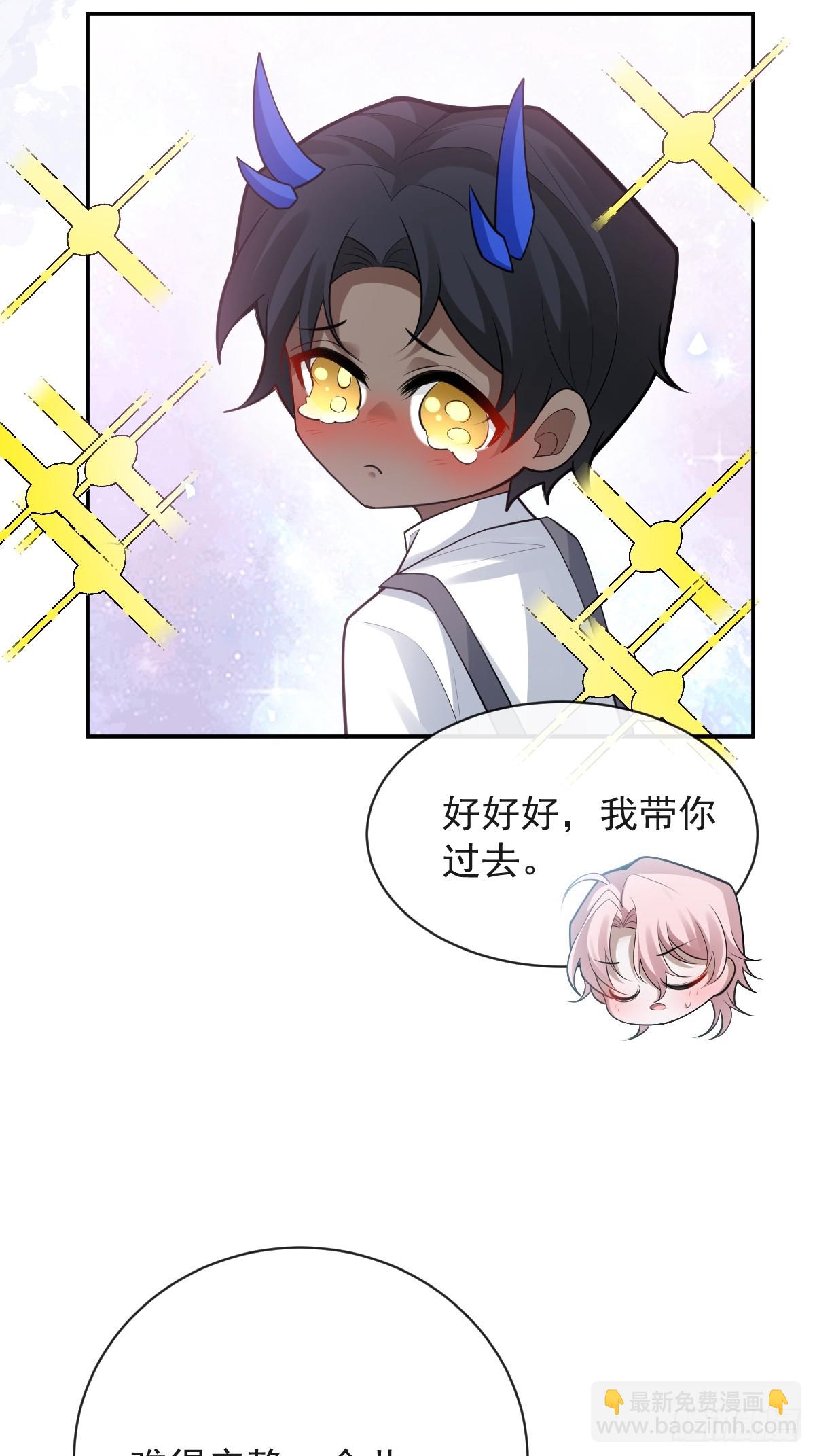 94-生命倒计时!(1/2)-第97话