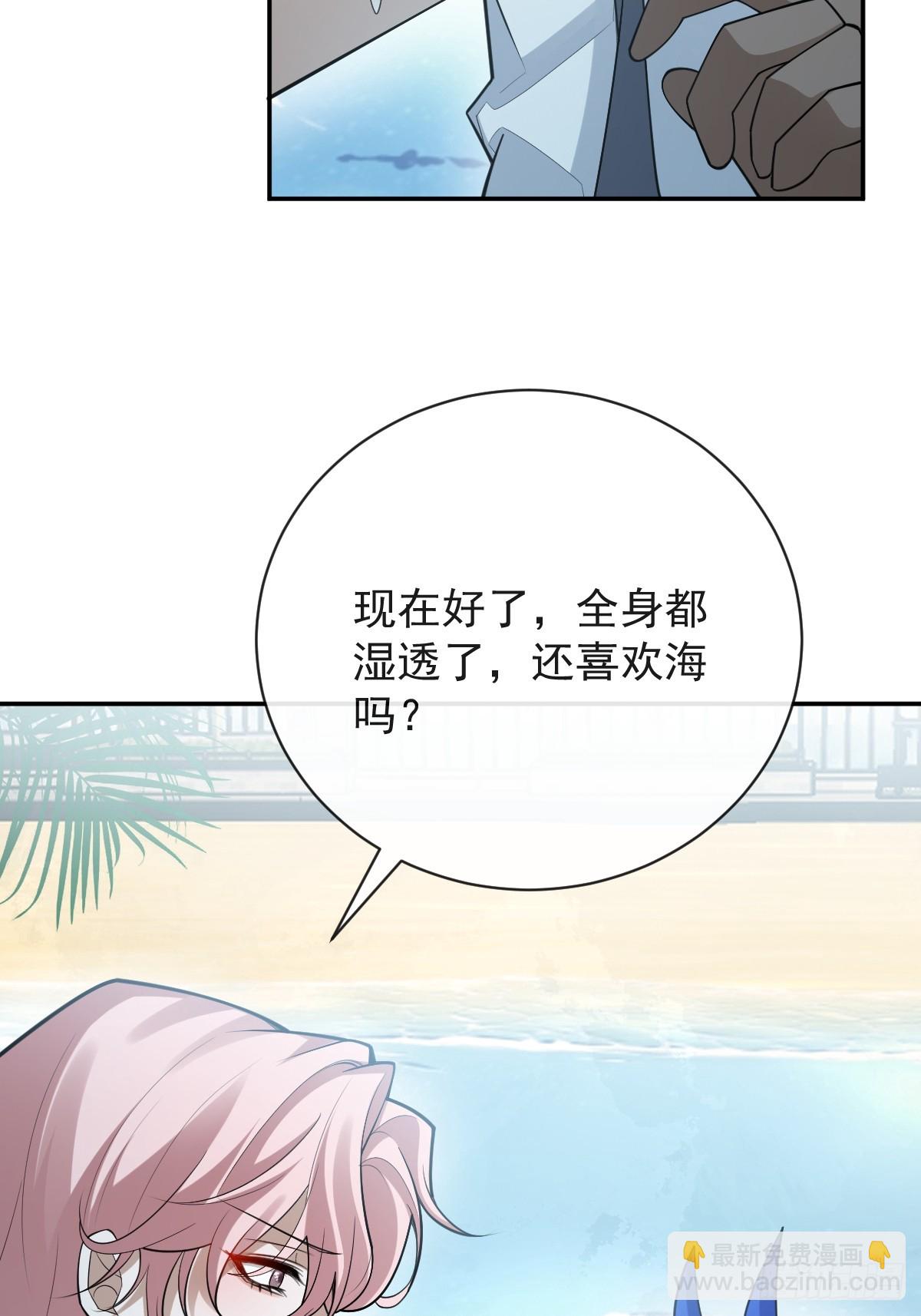 94-生命倒计时!(1/2)-第97话